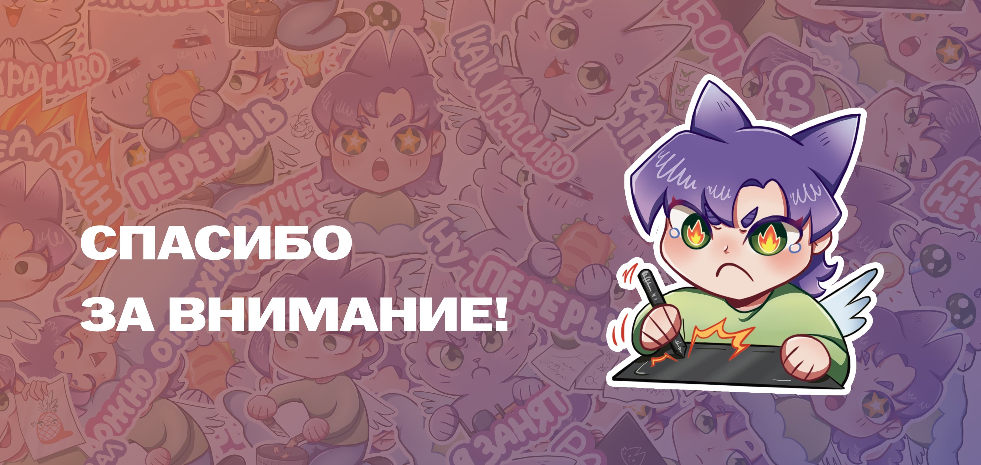 Стикеры типичный художник — Изображение №6 — Иллюстрация на Dprofile