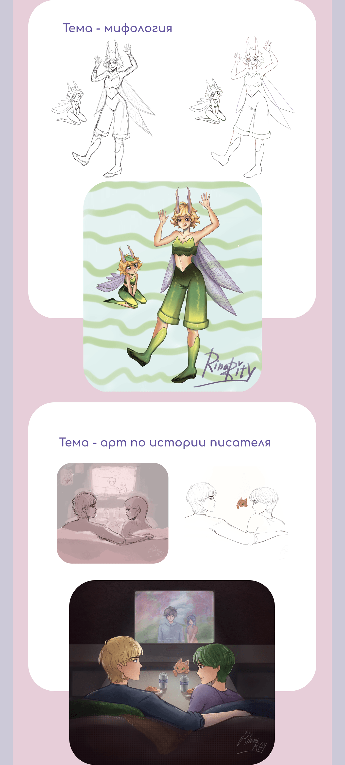 Иллюстрации персонажей — Изображение №4 — Иллюстрация на Dprofile