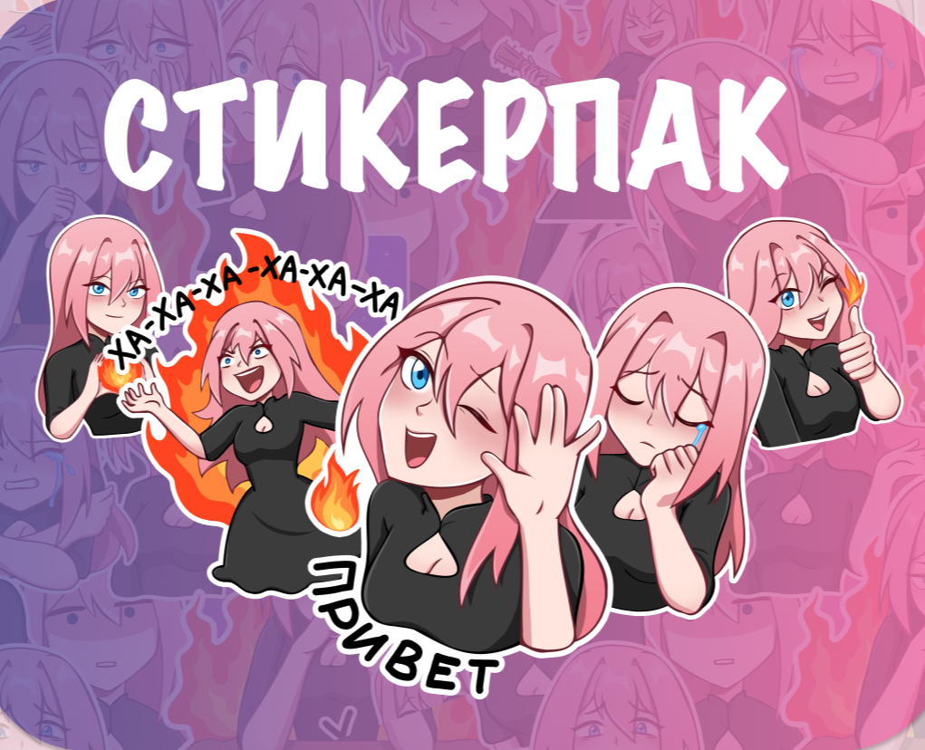 Стикеры для проекта — Иллюстрация на Dprofile