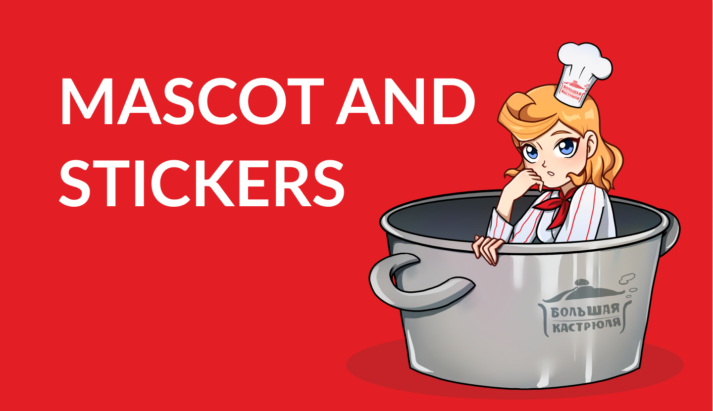 Разработка персонажа и стикеров|Проект — Изображение №1 — Иллюстрация на Dprofile