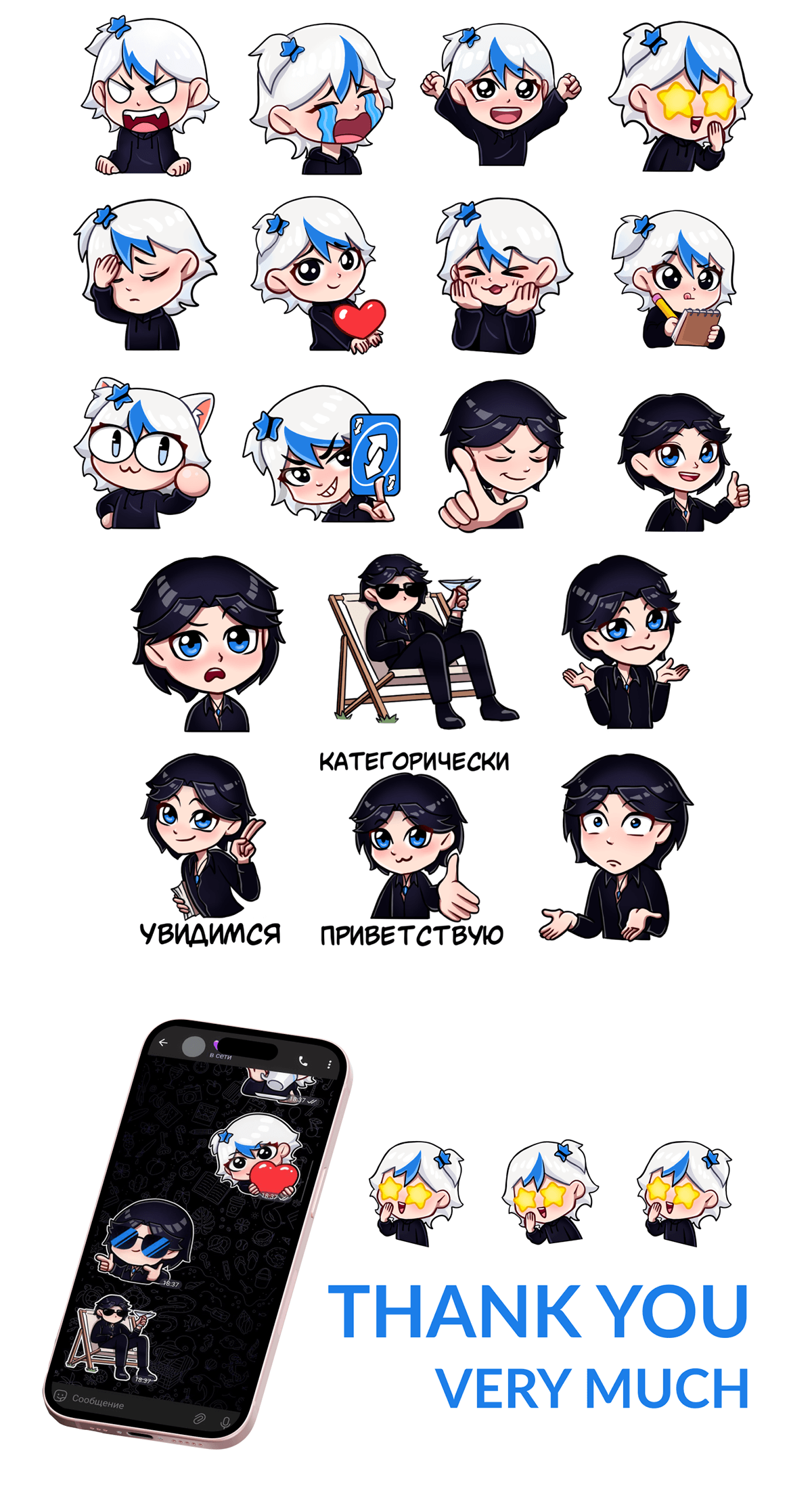STICKERS|Emoji|Стикеры для Discord и Telegram — Изображение №4 — Брендинг, Иллюстрация на Dprofile