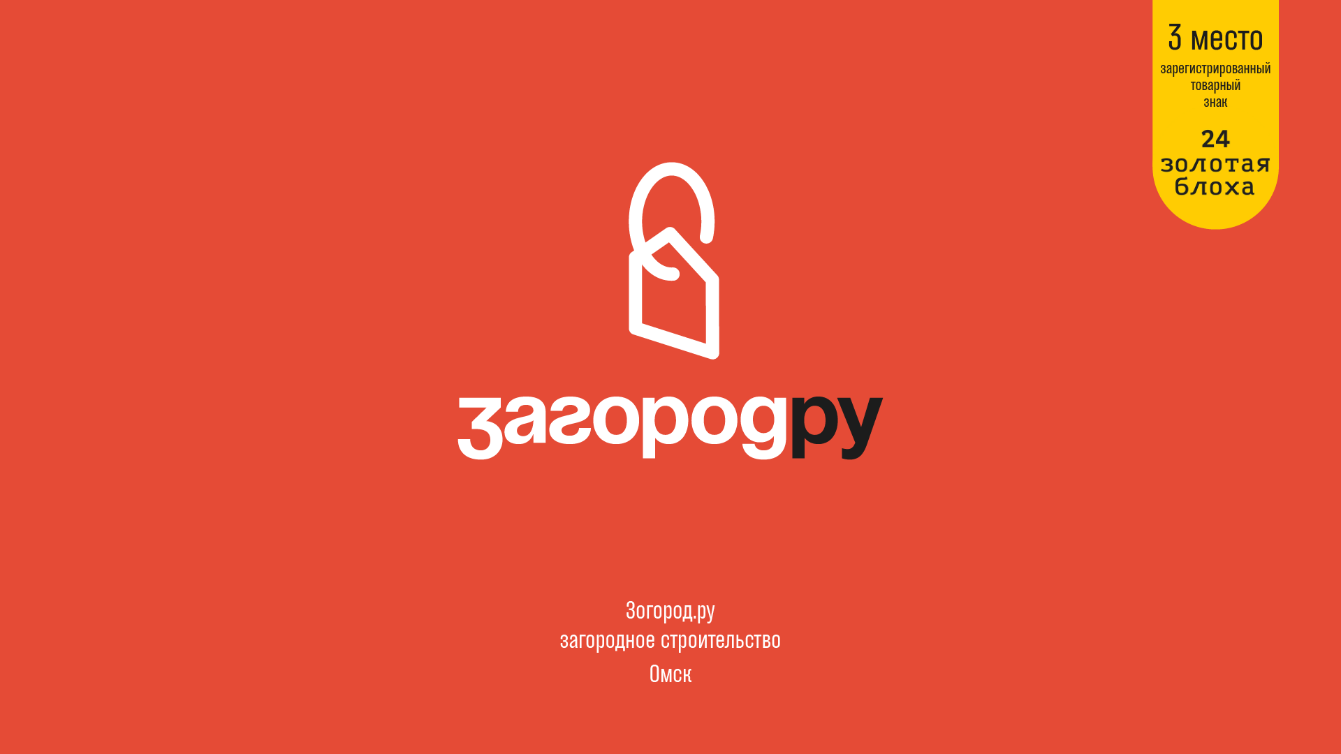 Логофолио v02 — Изображение №1 — Брендинг на Dprofile