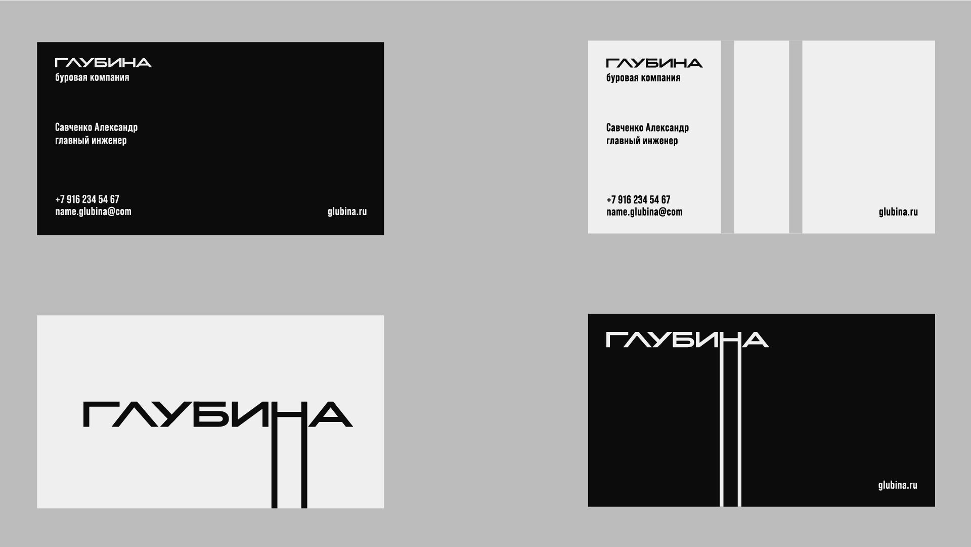ГЛУБИНА — Изображение №9 — Графика на Dprofile