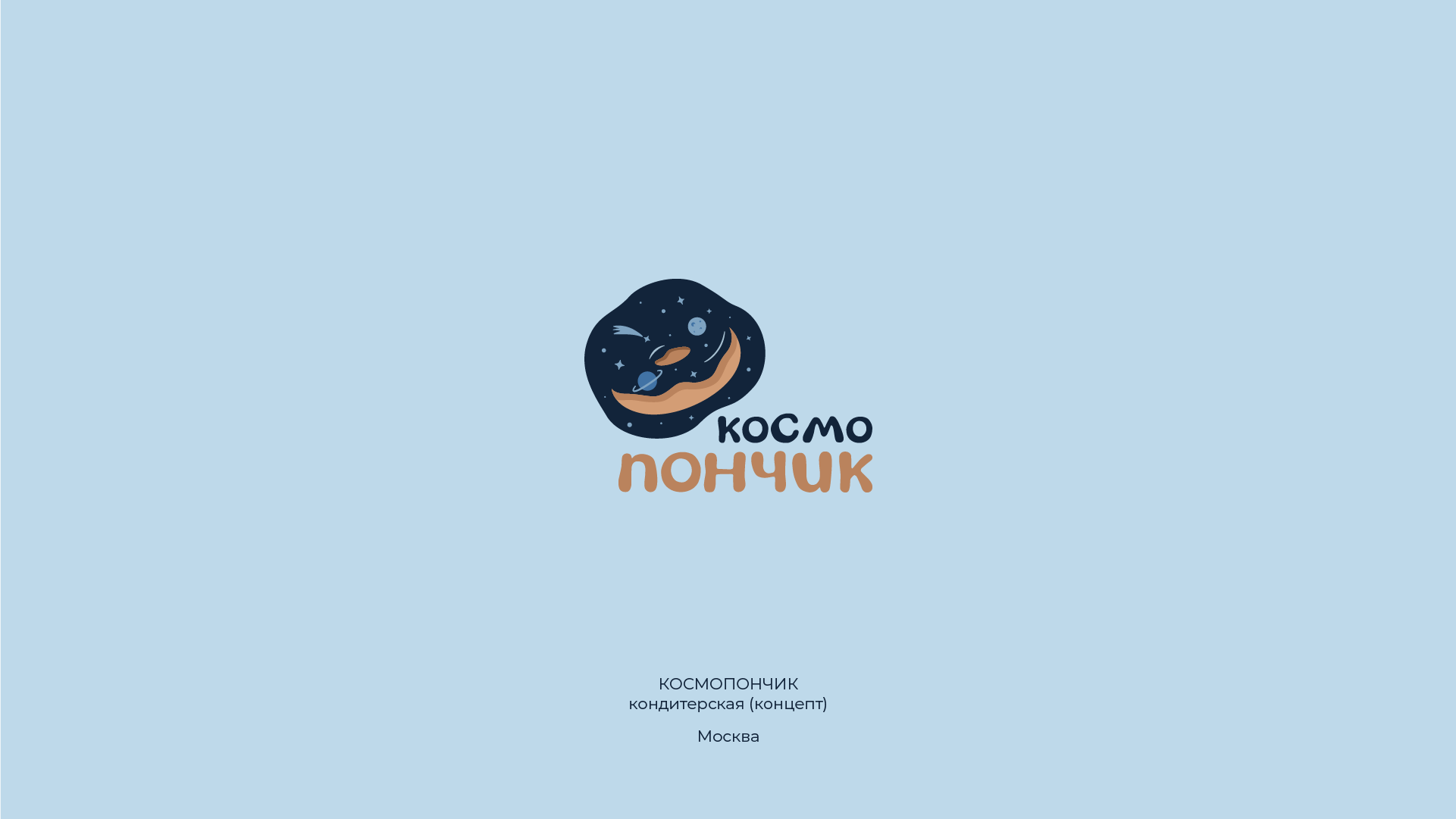 Логофолио 2022 | v01 — Изображение №21 — Иллюстрация, Графика на Dprofile