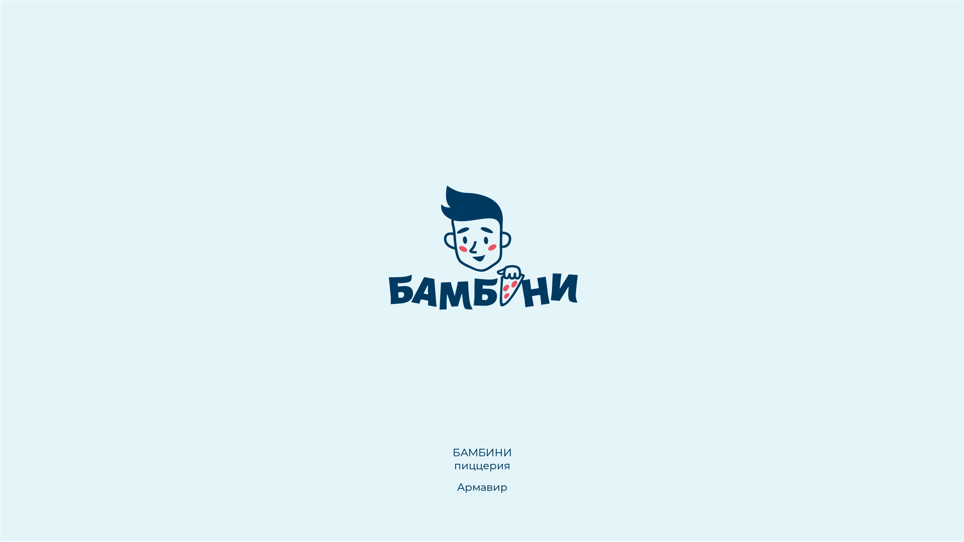 Логофолио 2022 | v01 — Изображение №15 — Иллюстрация, Графика на Dprofile