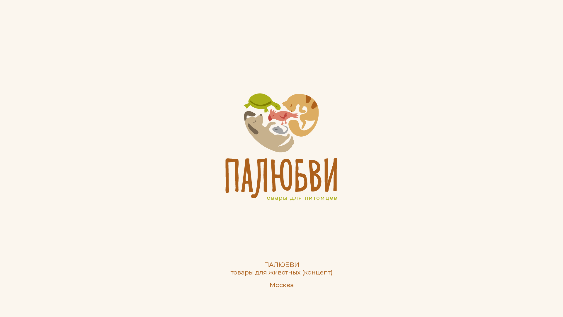 Логофолио 2022 | v01 — Изображение №11 — Иллюстрация, Графика на Dprofile