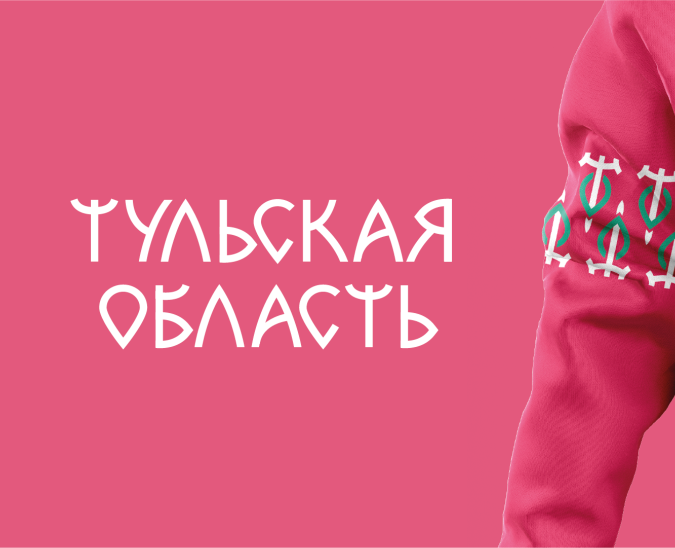 Тульская область на Dprofile