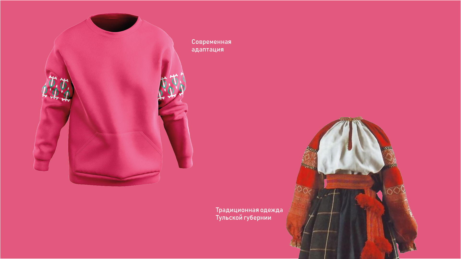 Тульская область — Изображение №11 — Брендинг на Dprofile