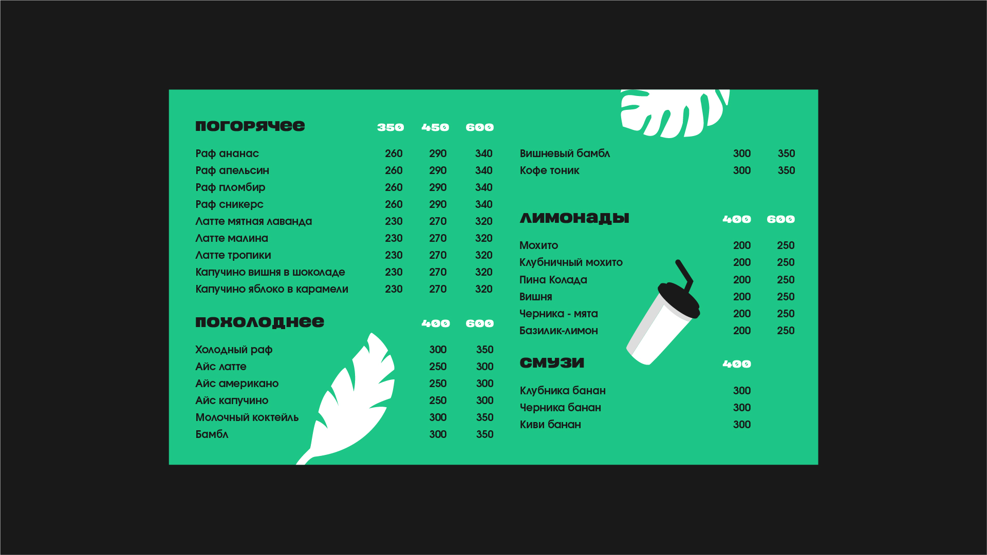 PICUP — Изображение №14 — Брендинг на Dprofile
