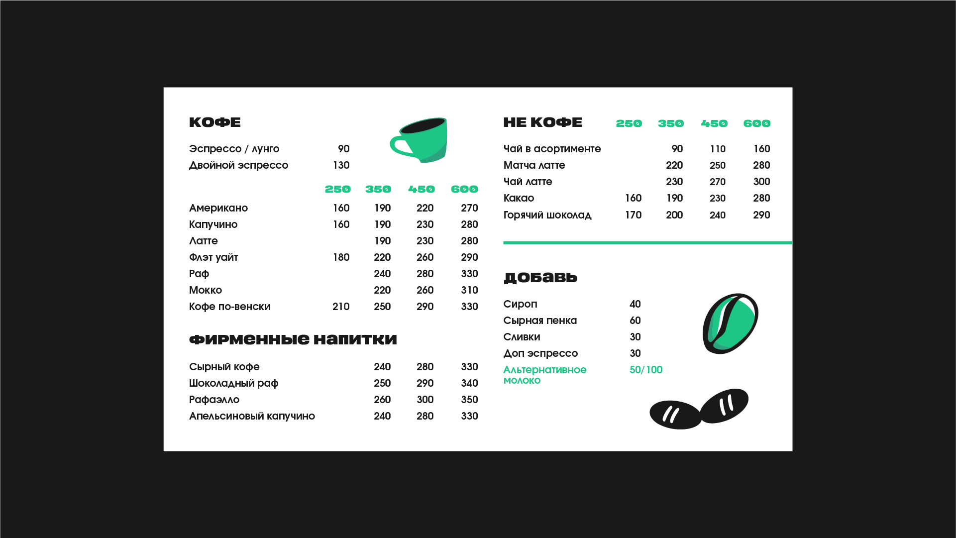 PICUP — Изображение №13 — Брендинг на Dprofile