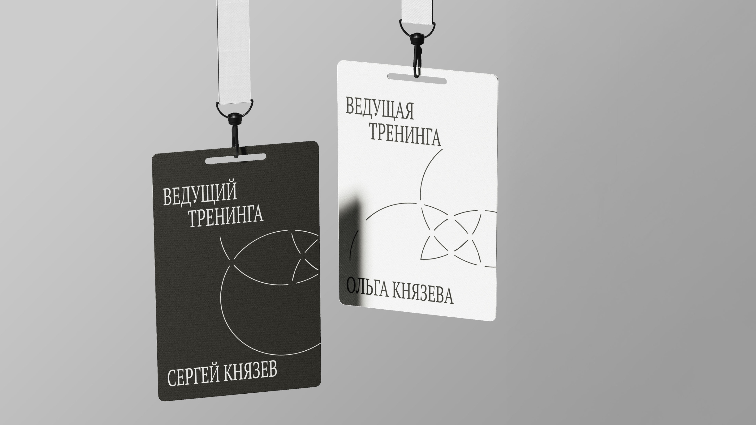 Ребрендинг студии тантры "Рутантра" — Изображение №18 — Брендинг, Графика на Dprofile