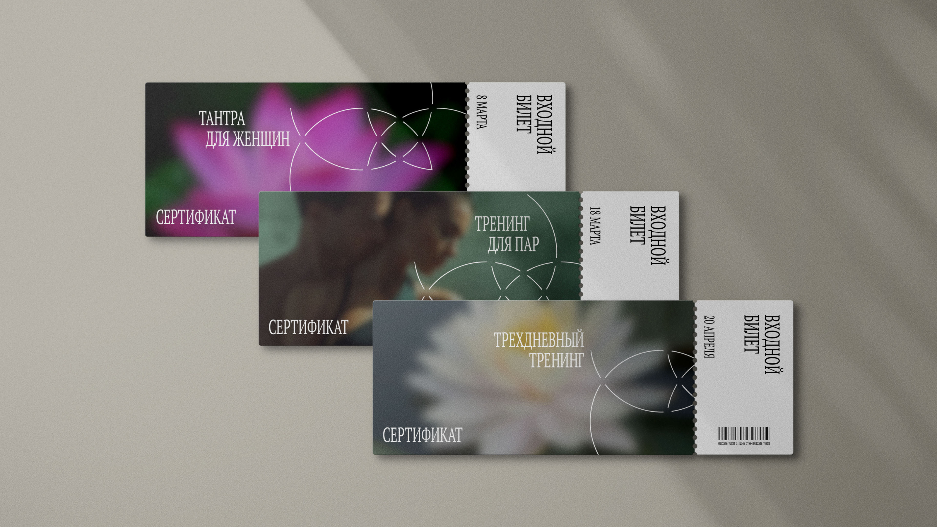 Ребрендинг студии тантры "Рутантра" — Изображение №15 — Брендинг, Графика на Dprofile