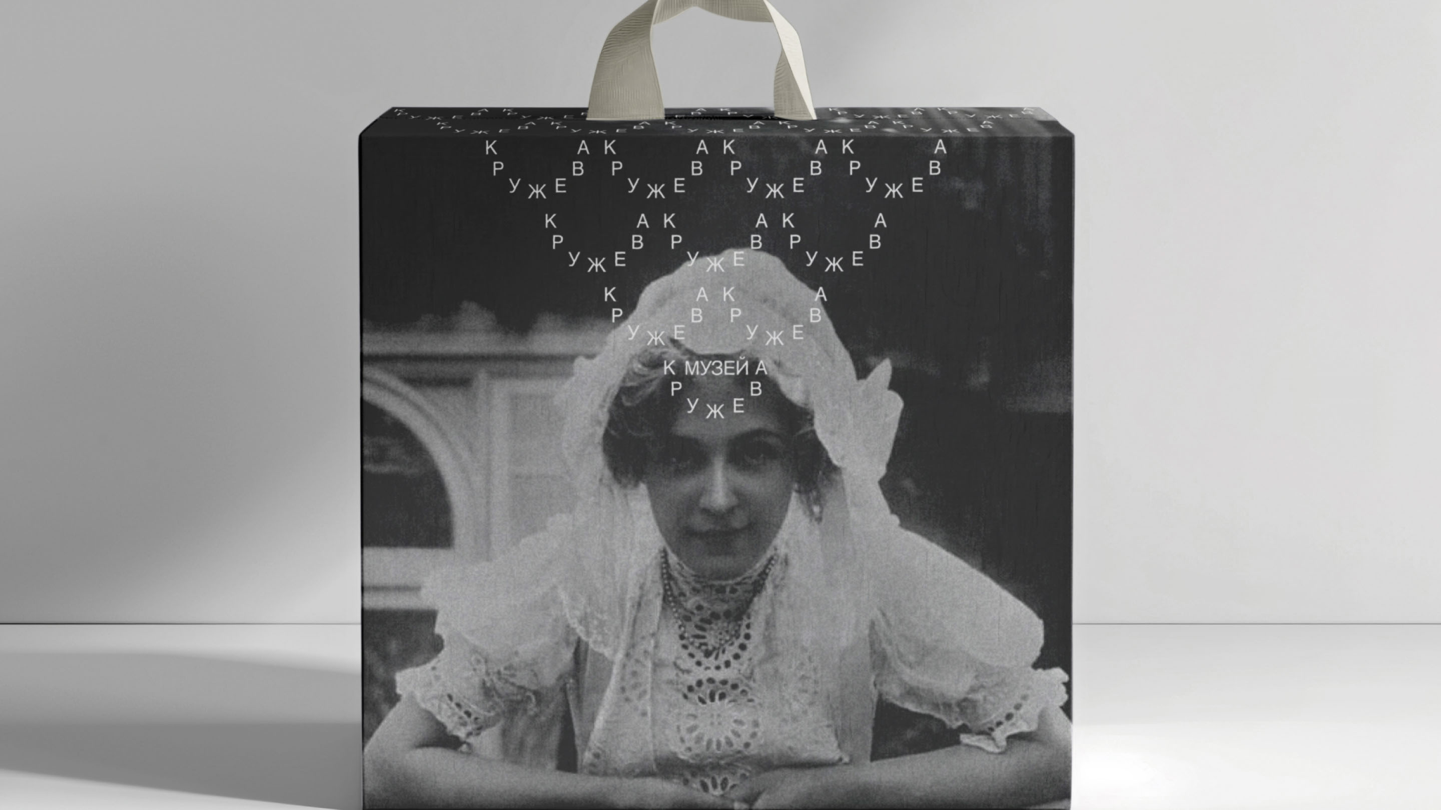 АЙДЕНТИКА МУЗЕЯ КРУЖЕВА В ВОЛОГДЕ — Изображение №12 — Брендинг, Графика на Dprofile