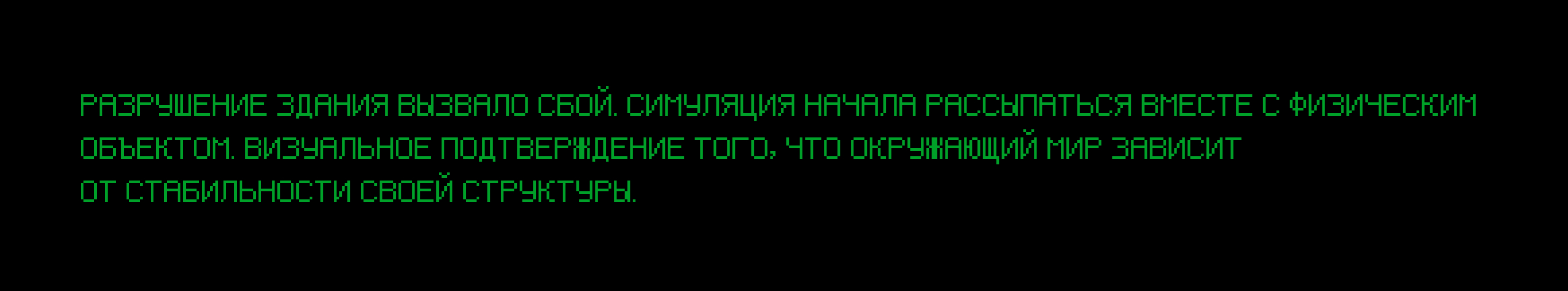 Сбой в матрице | Neuro (AI) Art Project — Изображение №11 — Иллюстрация, Графика на Dprofile