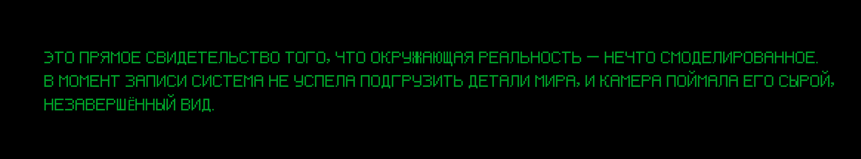 Сбой в матрице | Neuro (AI) Art Project — Изображение №9 — Иллюстрация, Графика на Dprofile