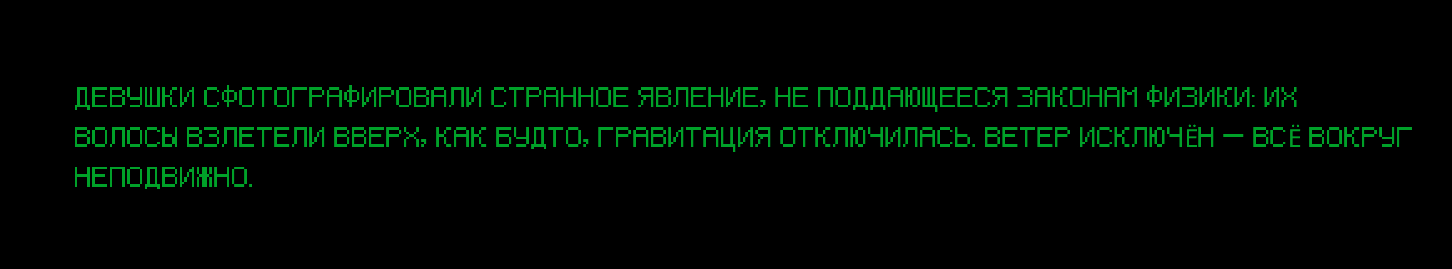 Сбой в матрице | Neuro (AI) Art Project — Изображение №14 — Иллюстрация, Графика на Dprofile