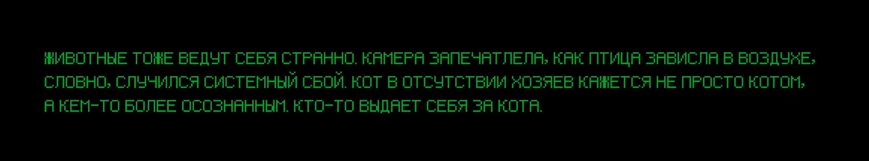 Сбой в матрице | Neuro (AI) Art Project — Изображение №17 — Иллюстрация, Графика на Dprofile