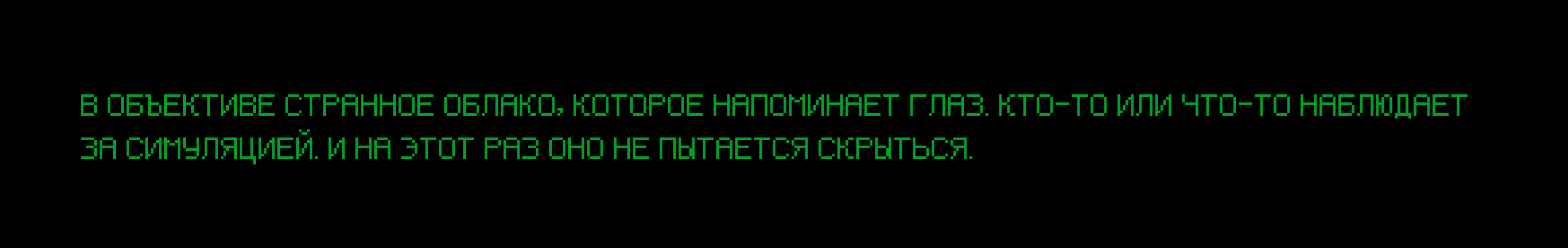 Сбой в матрице | Neuro (AI) Art Project — Изображение №16 — Иллюстрация, Графика на Dprofile