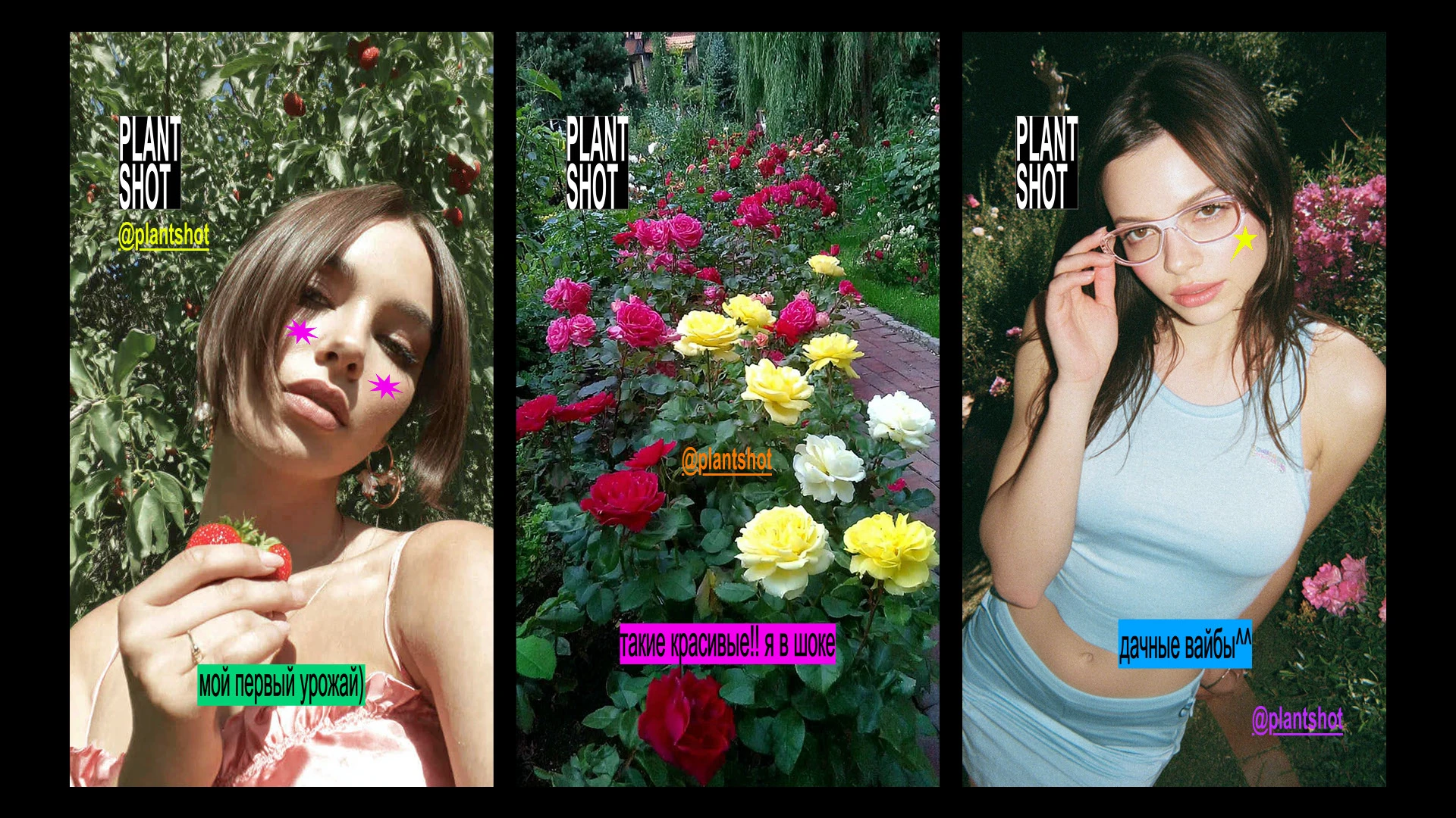 PLANT SHOT | Упаковка удобрений — Изображение №23 — Брендинг на Dprofile
