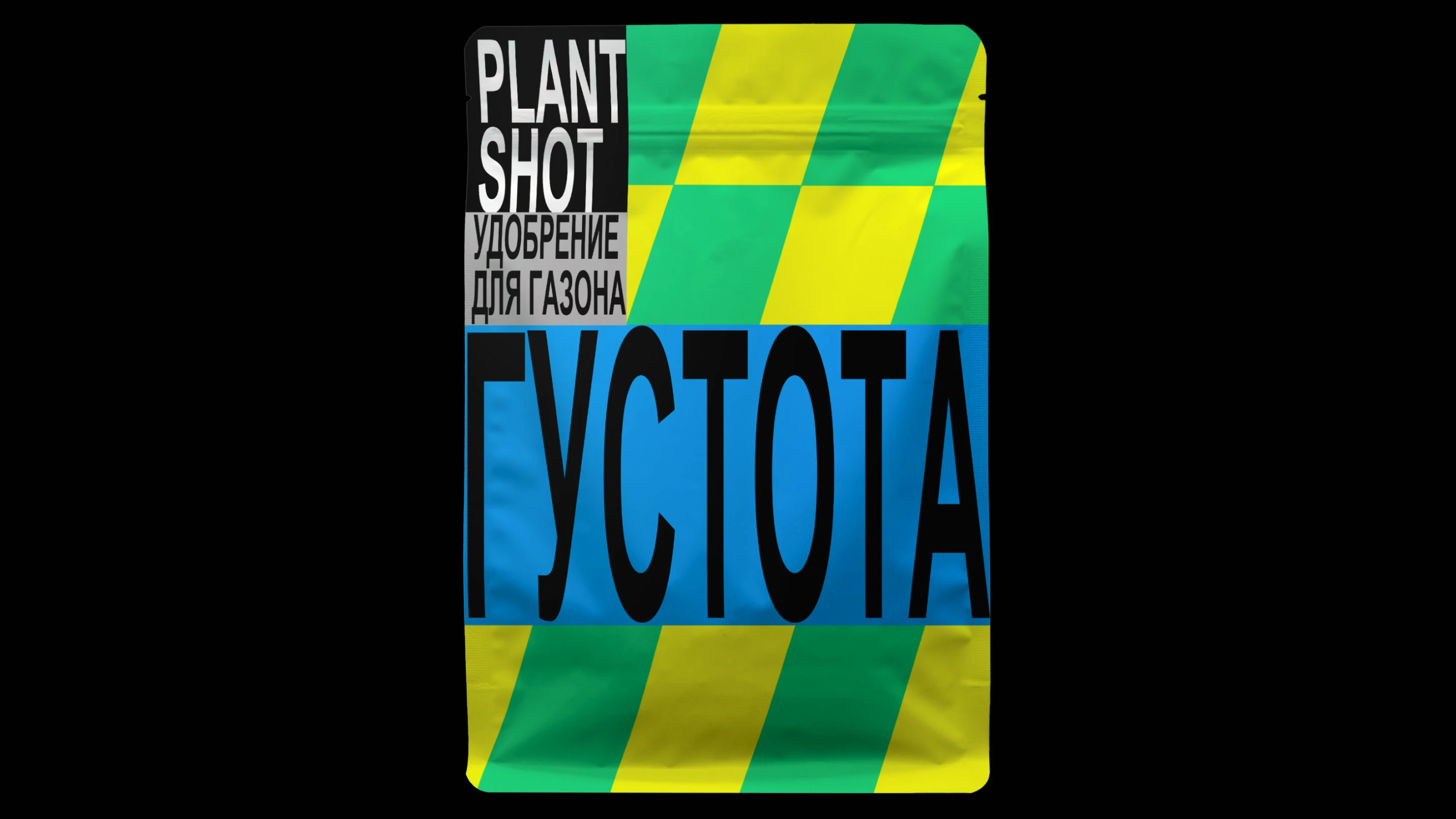 PLANT SHOT | Упаковка удобрений — Изображение №14 — Брендинг на Dprofile