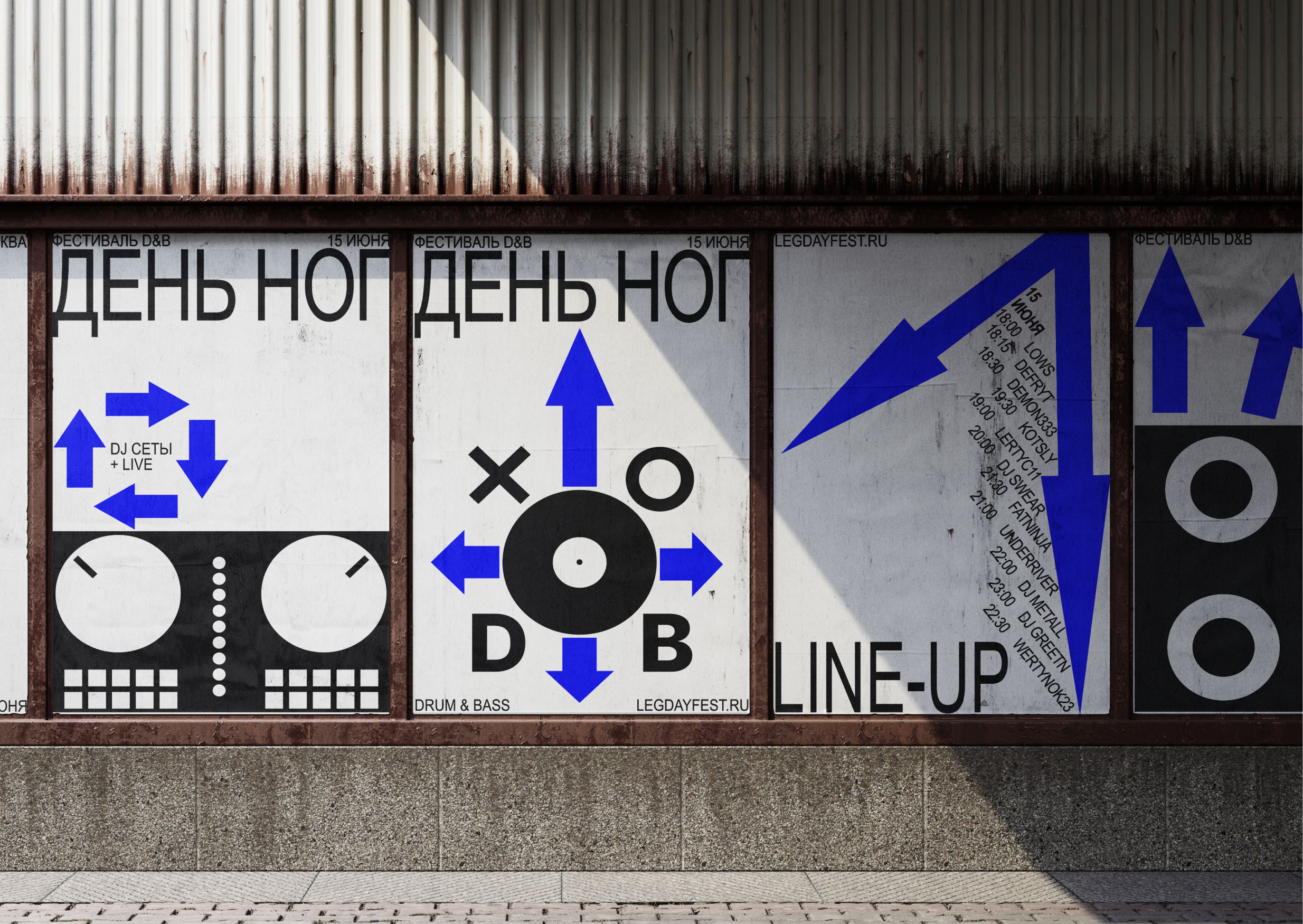 DNB MUSIC FEST | Visual Identity — Изображение №3 — Брендинг, Графика на Dprofile