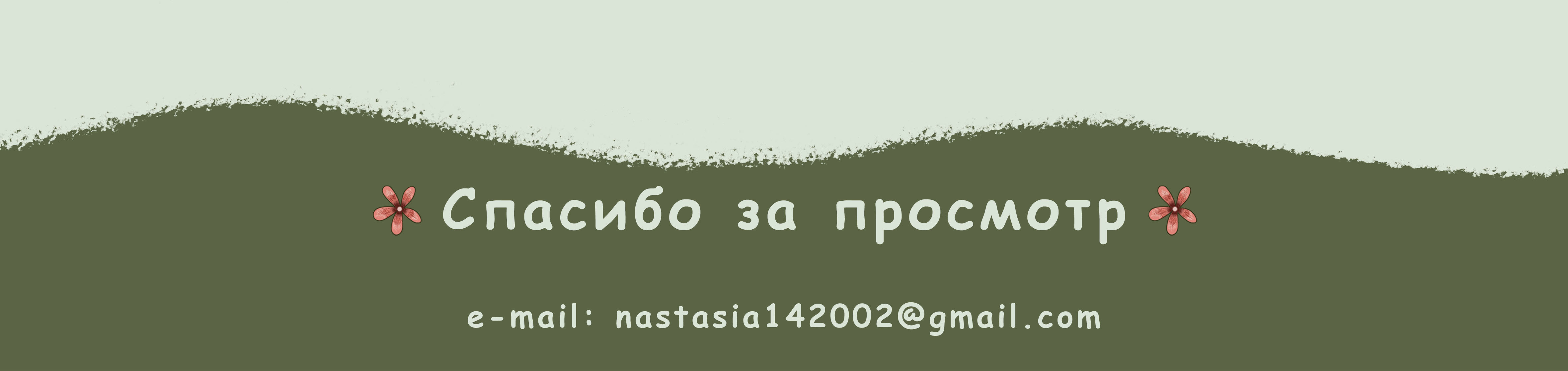 Календарь 2025 год. Макошь — Изображение №12 — Иллюстрация на Dprofile