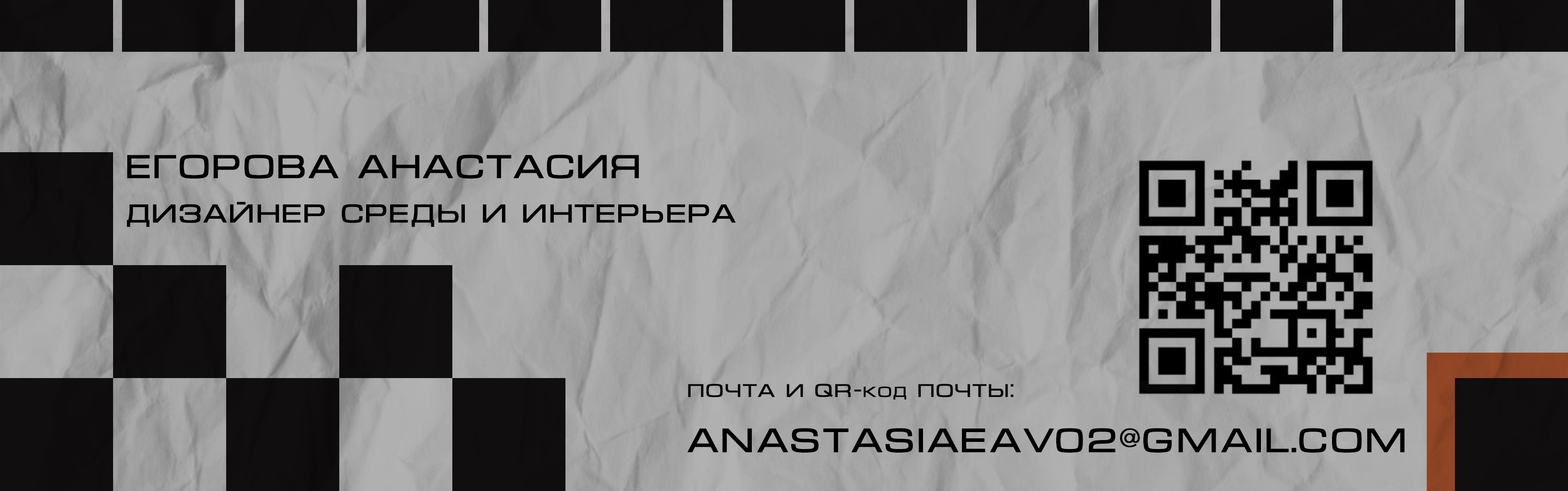 Дизайн-концепция офисного пространства — Изображение №6 — Брендинг, Графика на Dprofile
