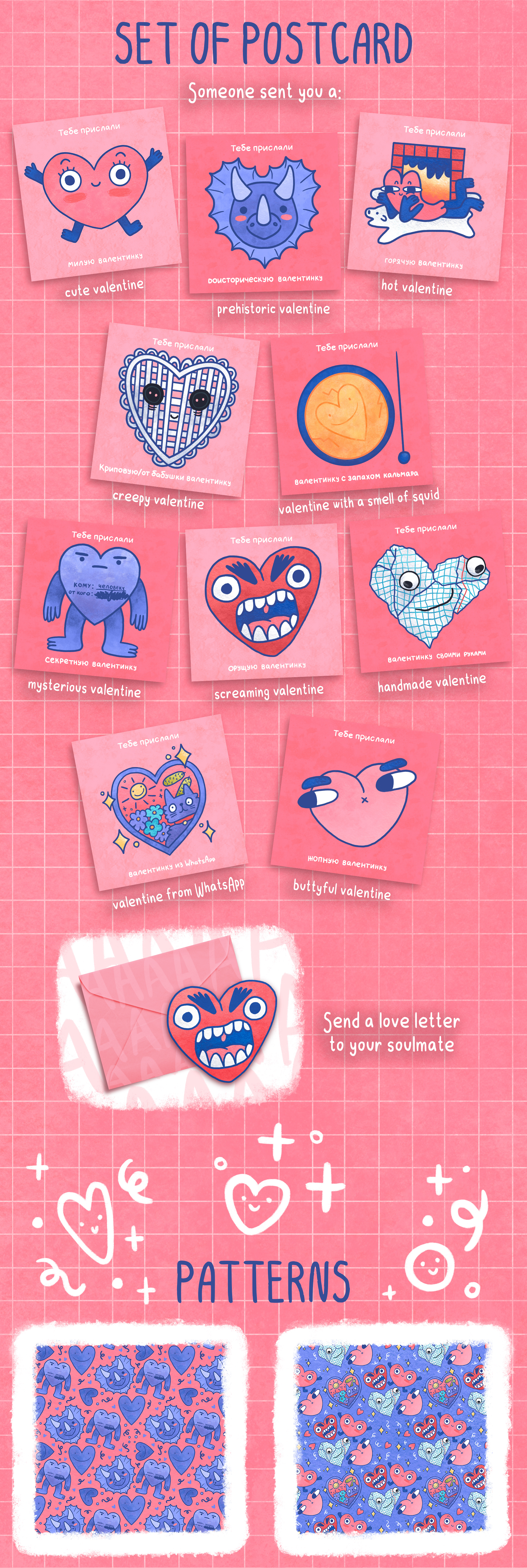 Funny postcard for VALENTINE'S DAY — Изображение №2 — Иллюстрация, 3D на Dprofile