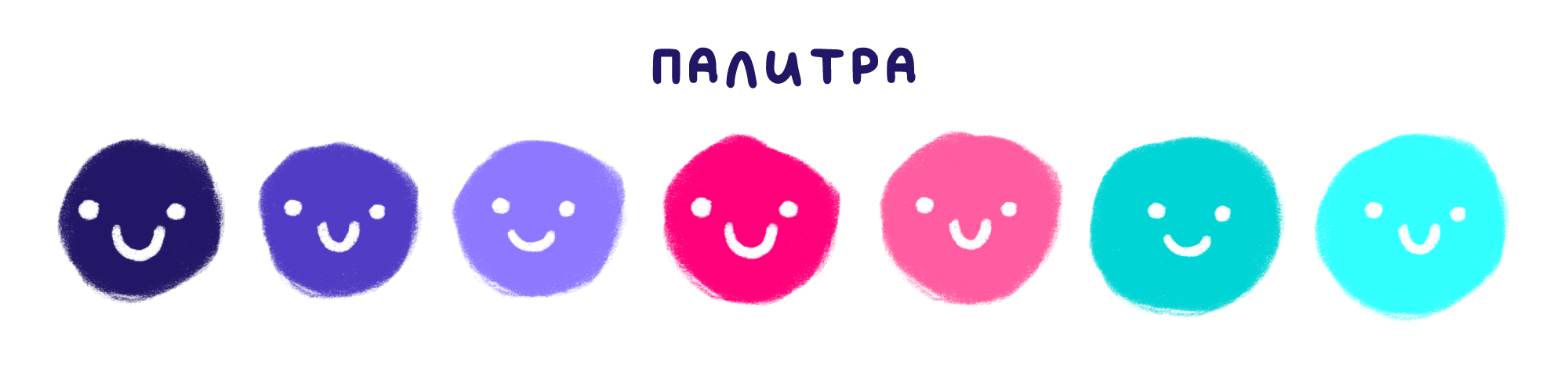 Стикерпак для иллюстраторов — Изображение №3 — Иллюстрация, Графика на Dprofile