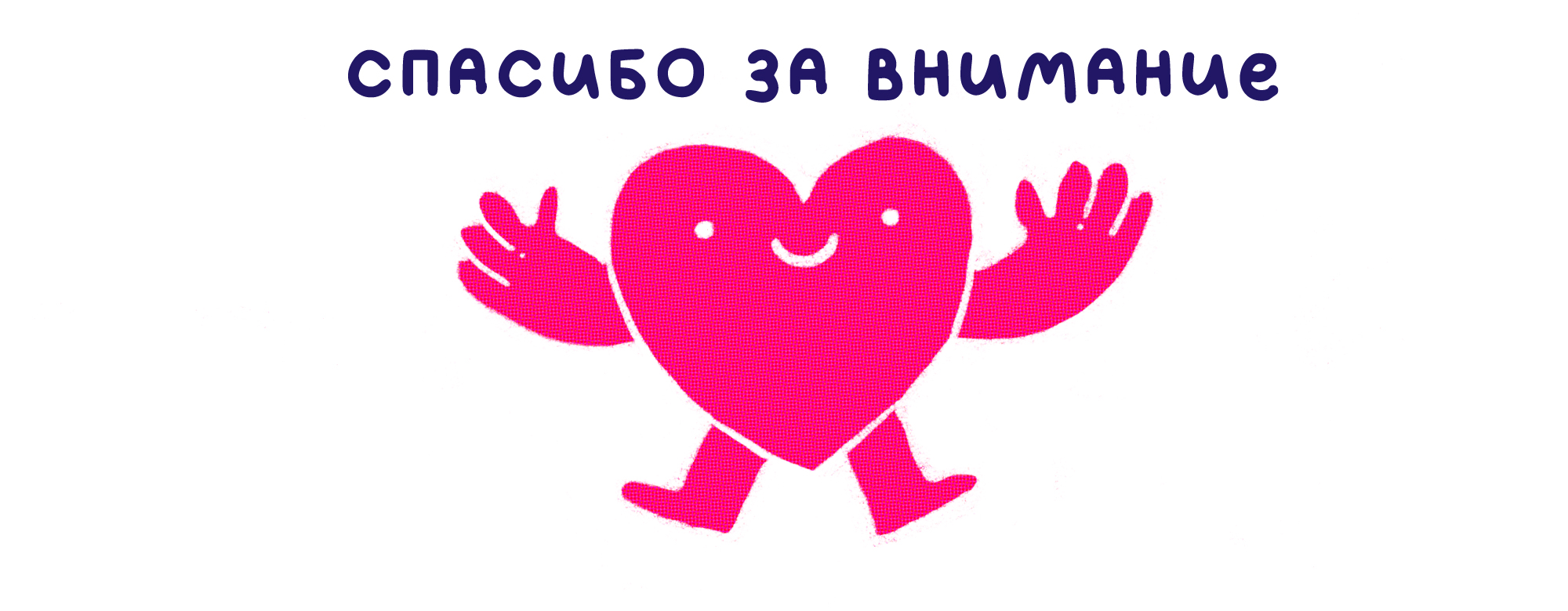 Стикерпак для иллюстраторов — Изображение №10 — Иллюстрация, Графика на Dprofile