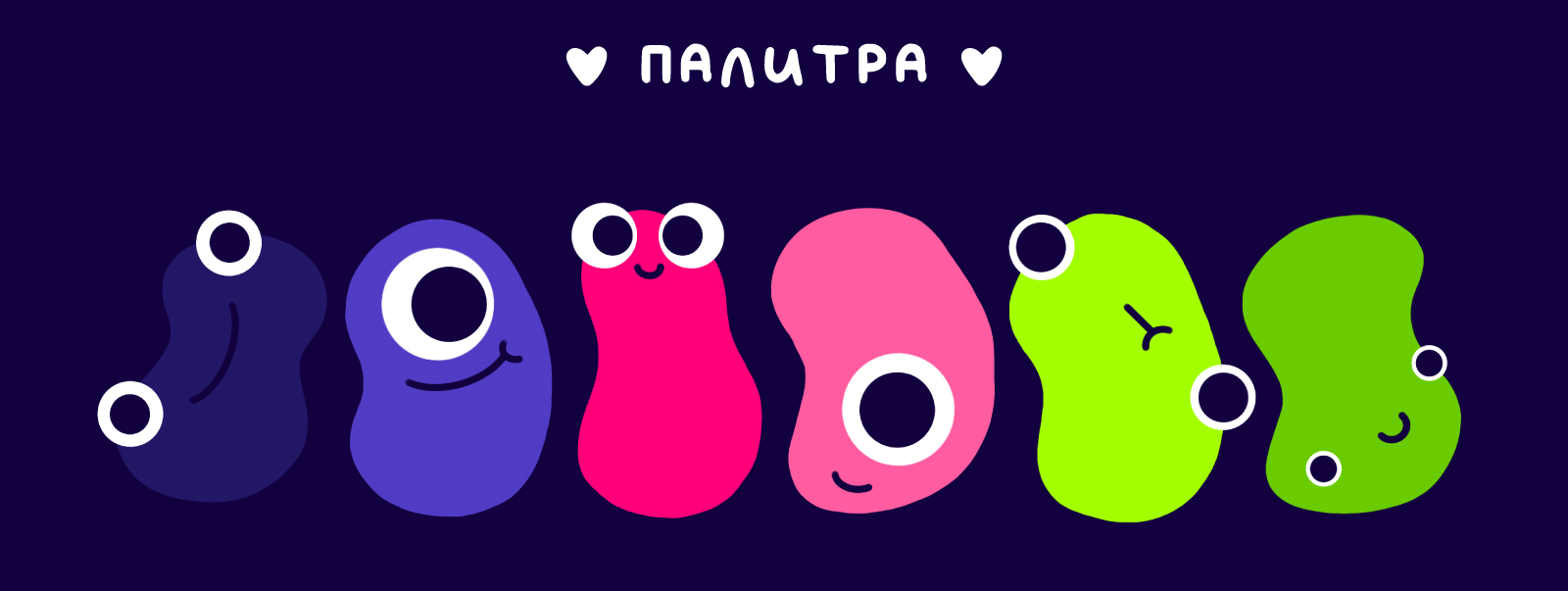 Алфавит чудиков — Изображение №4 — Иллюстрация, Графика на Dprofile