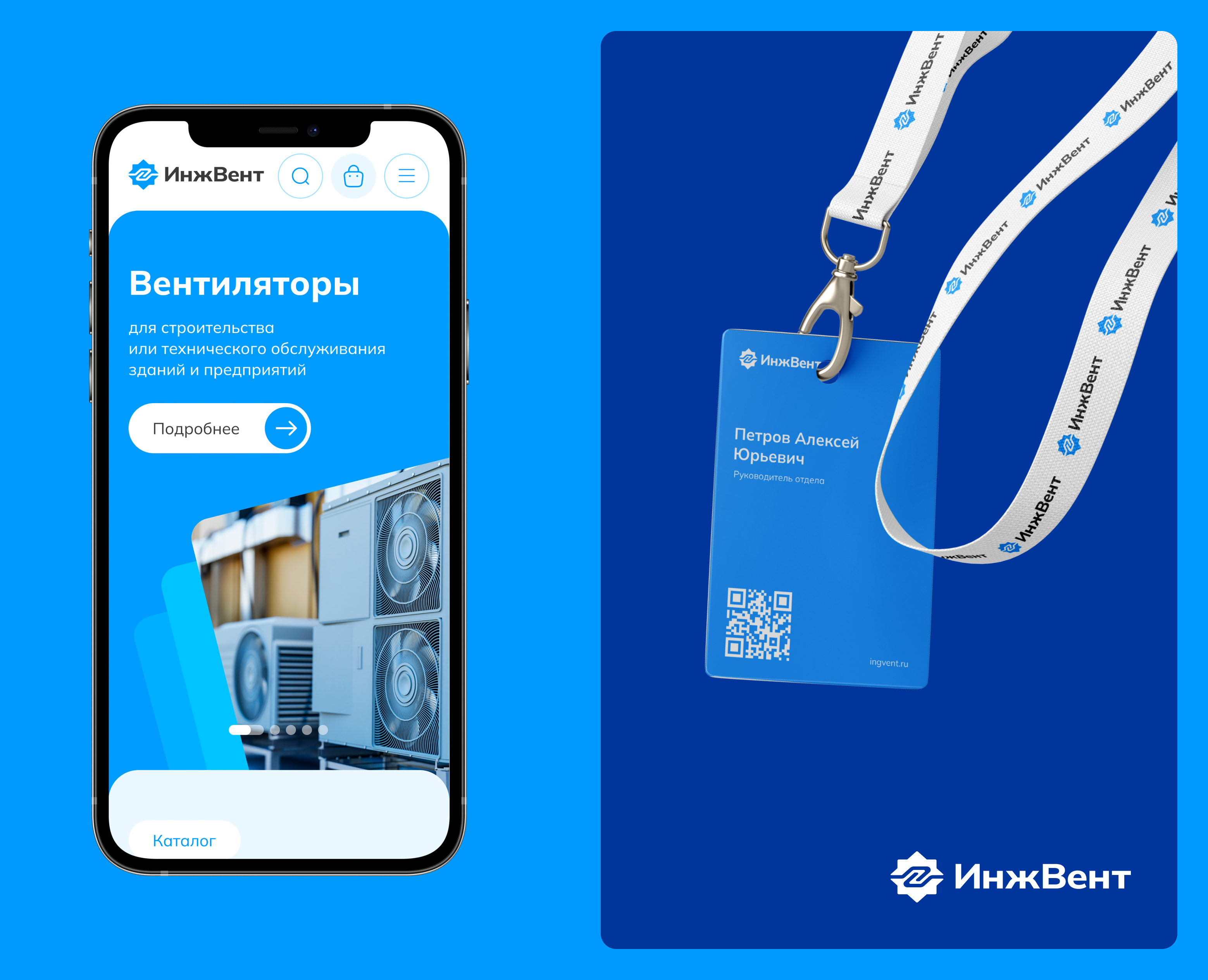 Ingvent | Corporate (catalog) — Интерфейсы, Брендинг на Dprofile