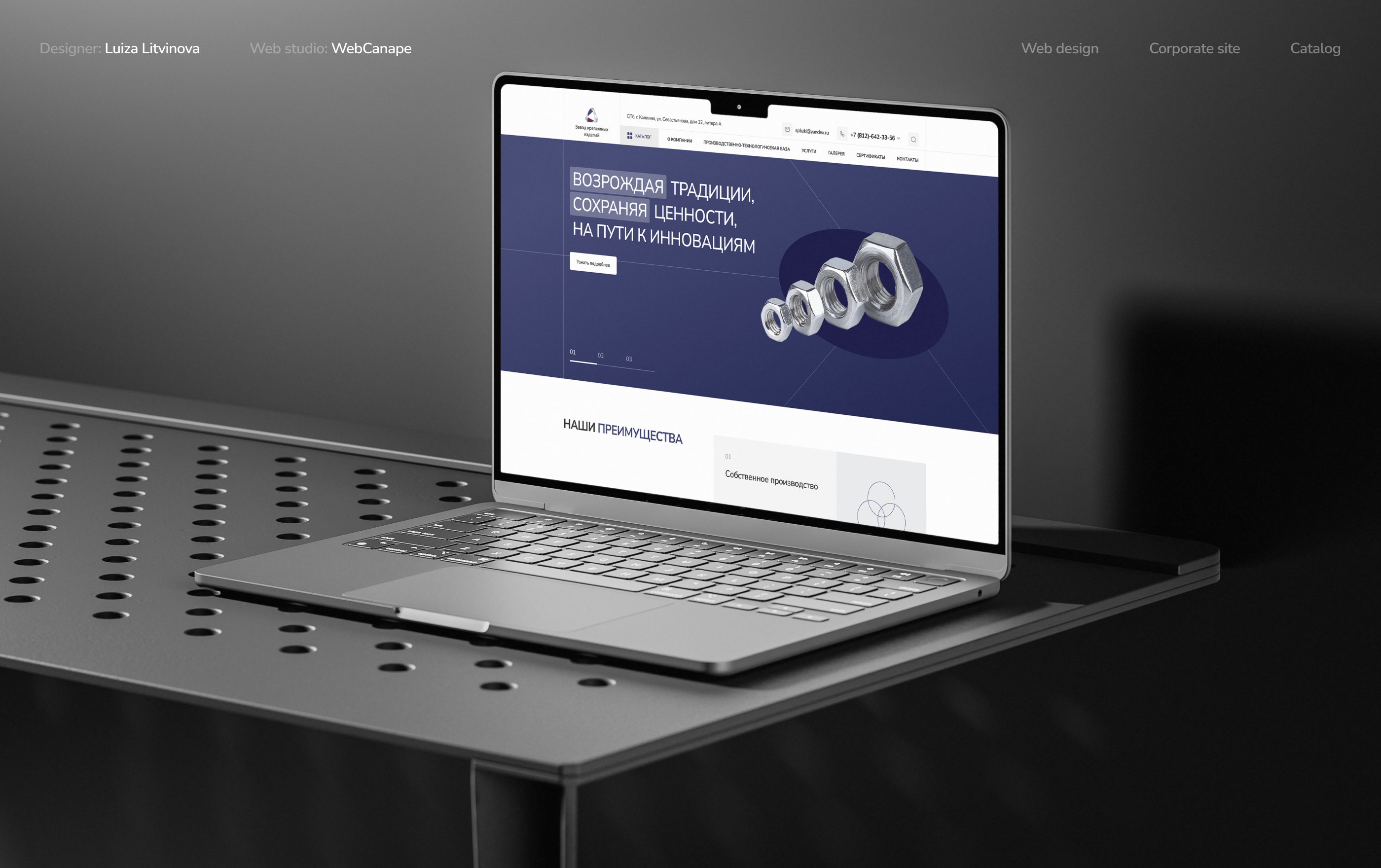 Завод крепежных изделий | Corporate (catalog) — Изображение №1 — Интерфейсы на Dprofile