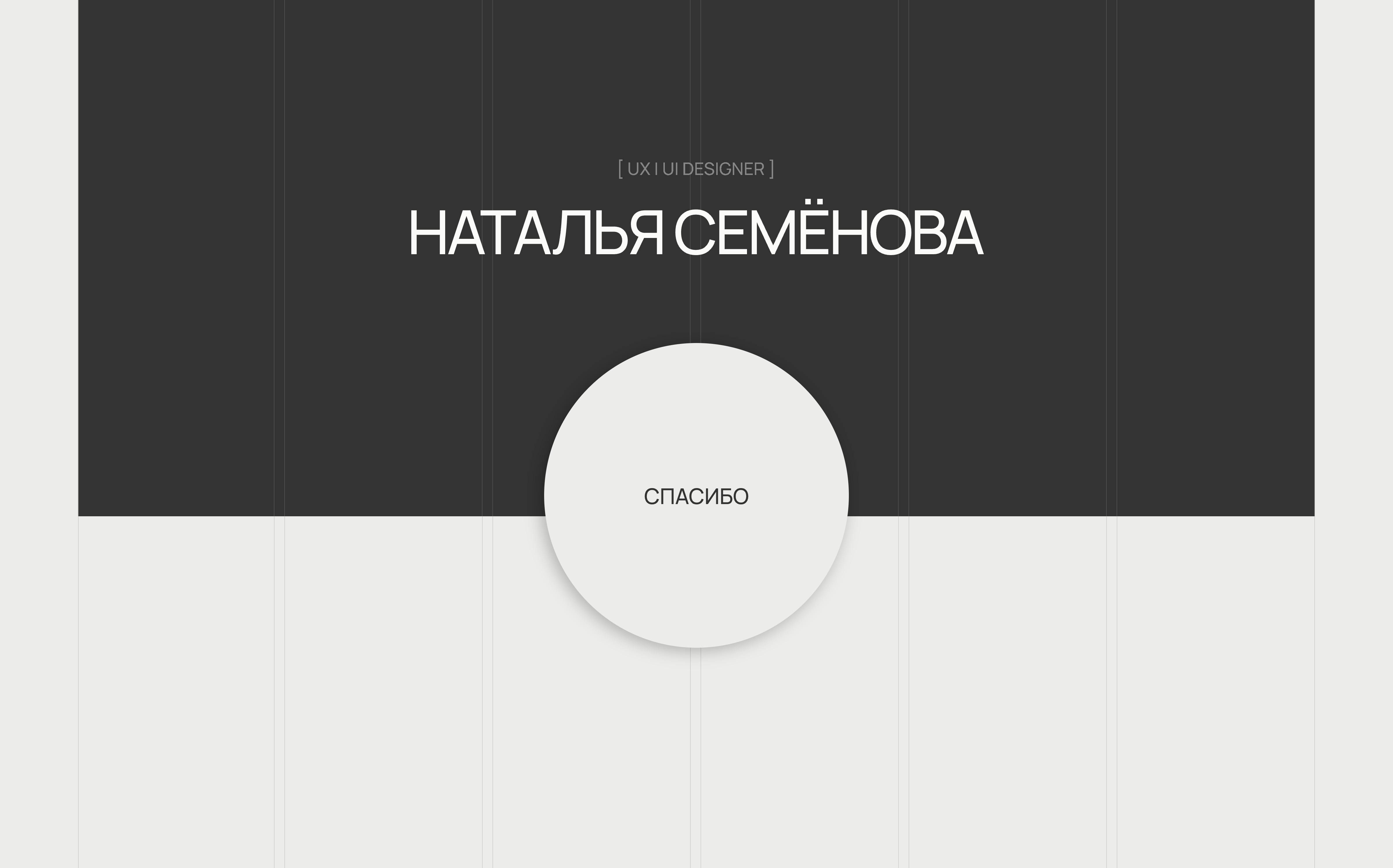 Корпоративный сайт для юридической компании «Адрем» — Изображение №14 — Интерфейсы на Dprofile