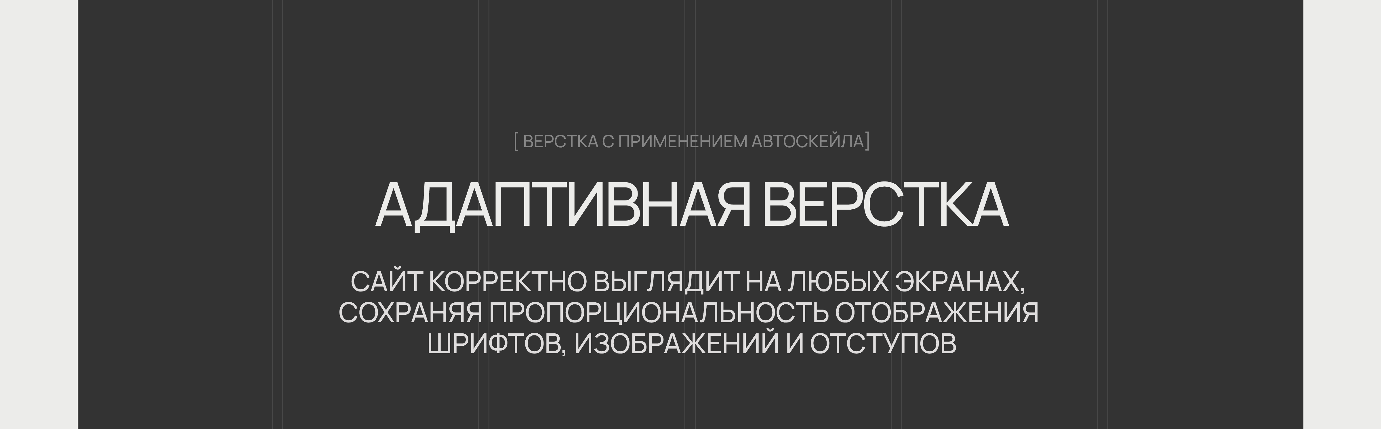 Корпоративный сайт для юридической компании «Адрем» — Изображение №10 — Интерфейсы на Dprofile