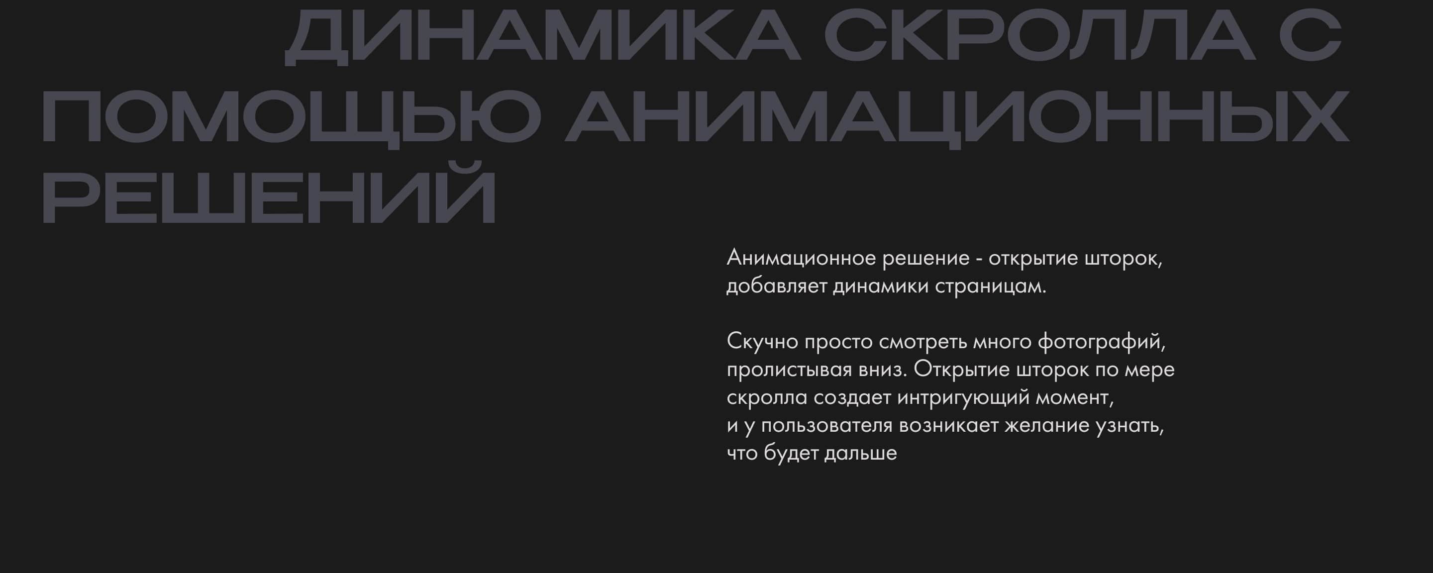 Сайт-портфолио рекламного фотографа — Изображение №5 — Интерфейсы, Брендинг на Dprofile