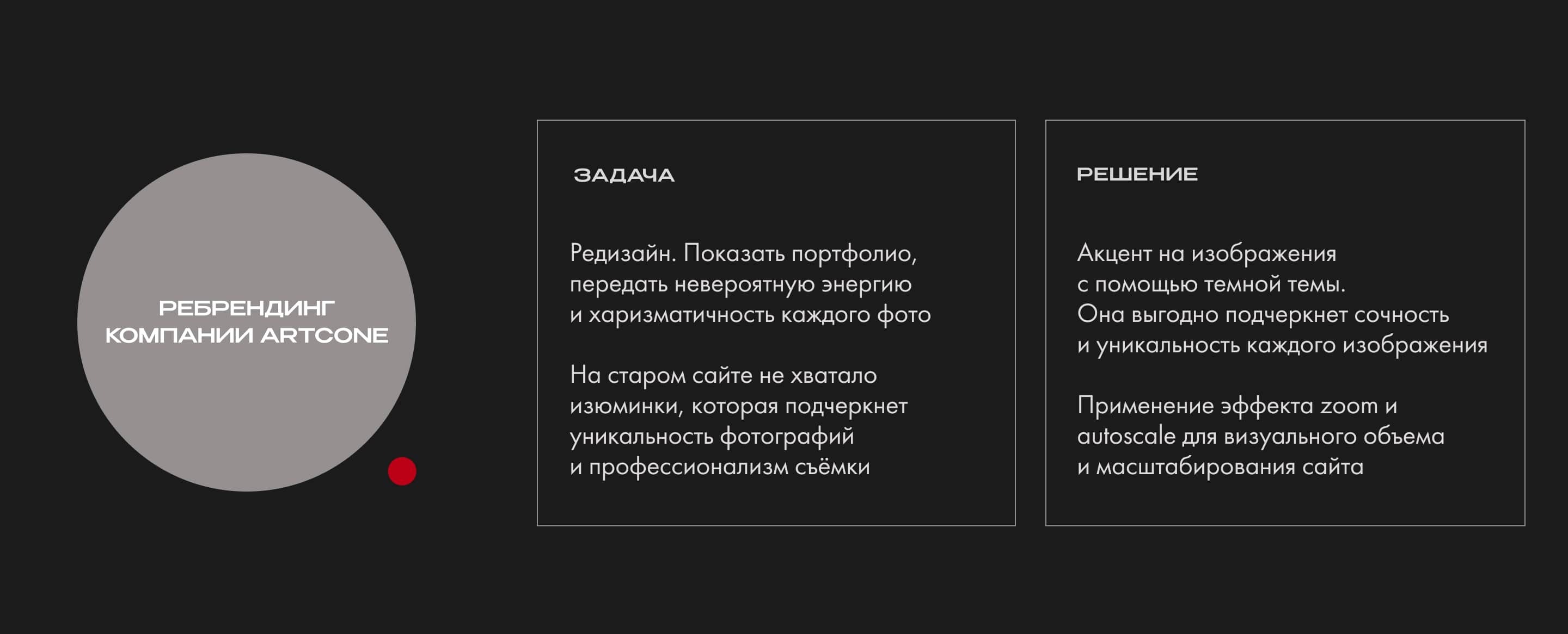 Сайт-портфолио рекламного фотографа — Изображение №2 — Интерфейсы, Брендинг на Dprofile