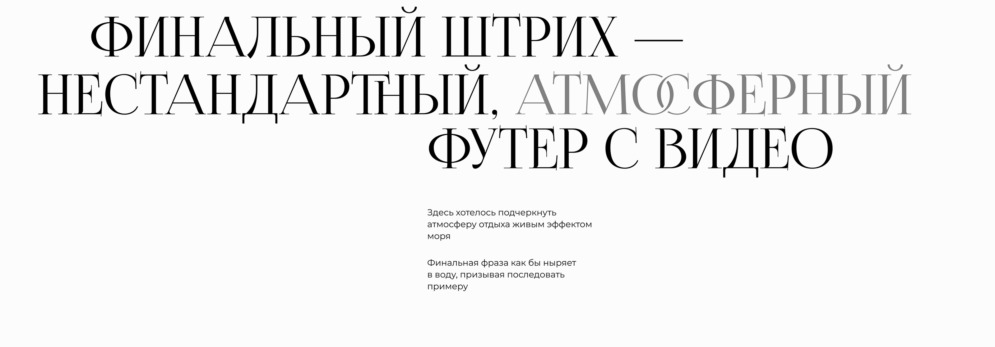 Сайт для отеля — Изображение №8 — Интерфейсы на Dprofile