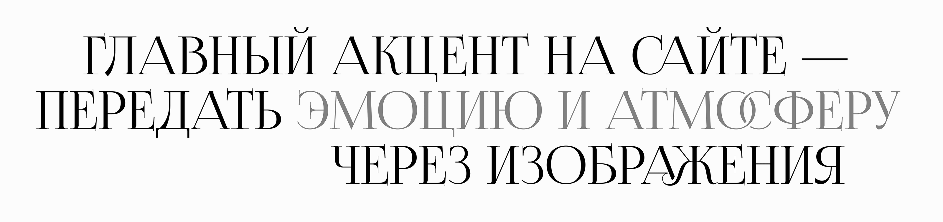 Сайт для отеля — Изображение №4 — Интерфейсы на Dprofile