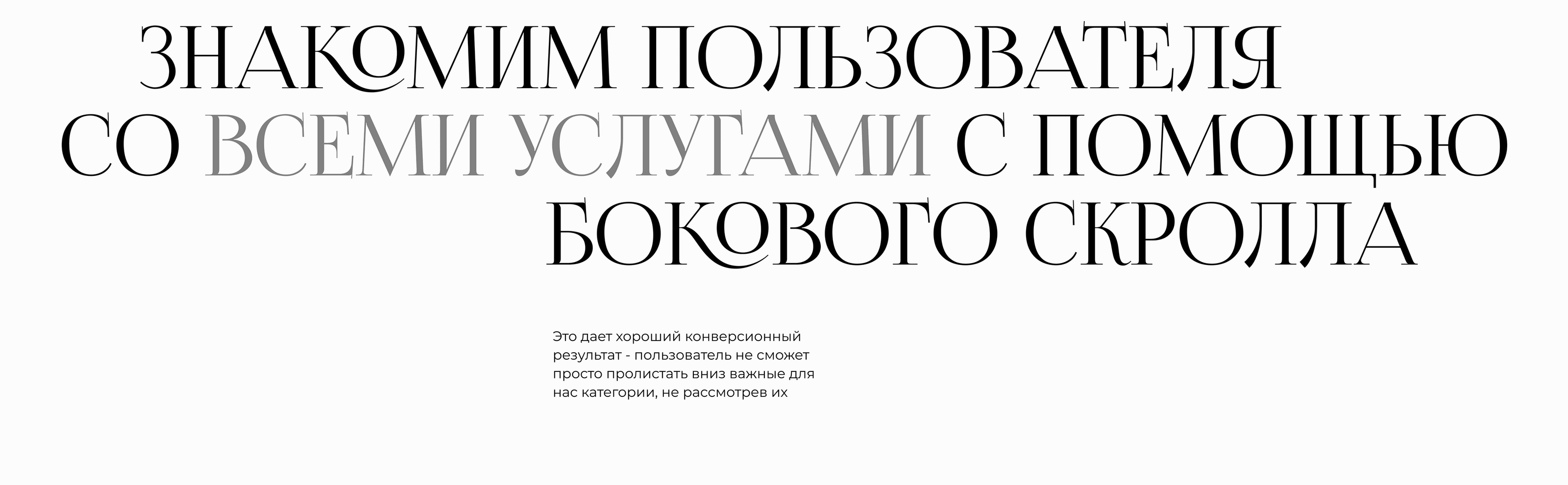 Сайт для отеля — Изображение №6 — Интерфейсы на Dprofile