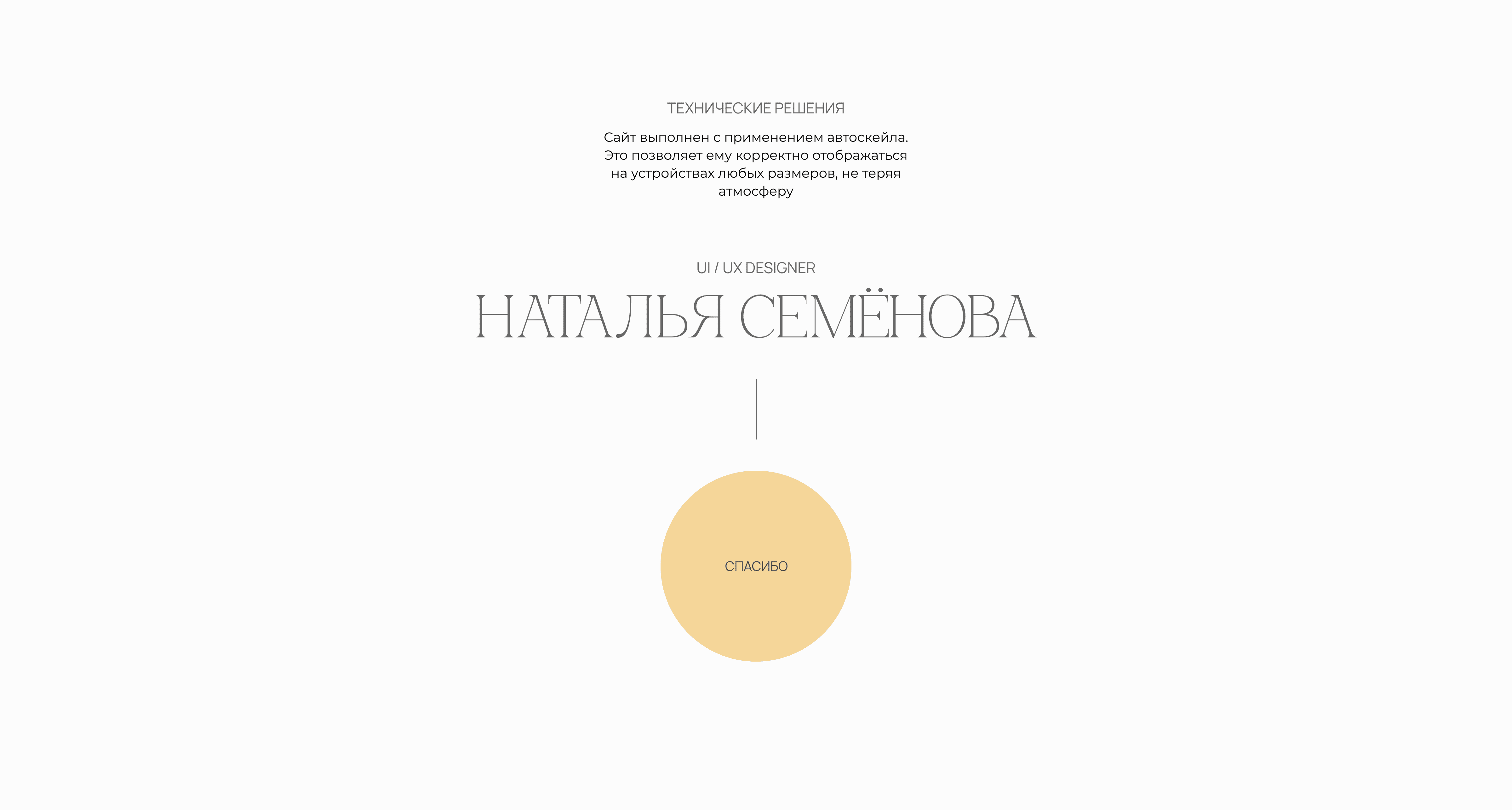Казанский Храм усадьбы Чернышевых. Село Ярополец — Изображение №7 — Интерфейсы на Dprofile