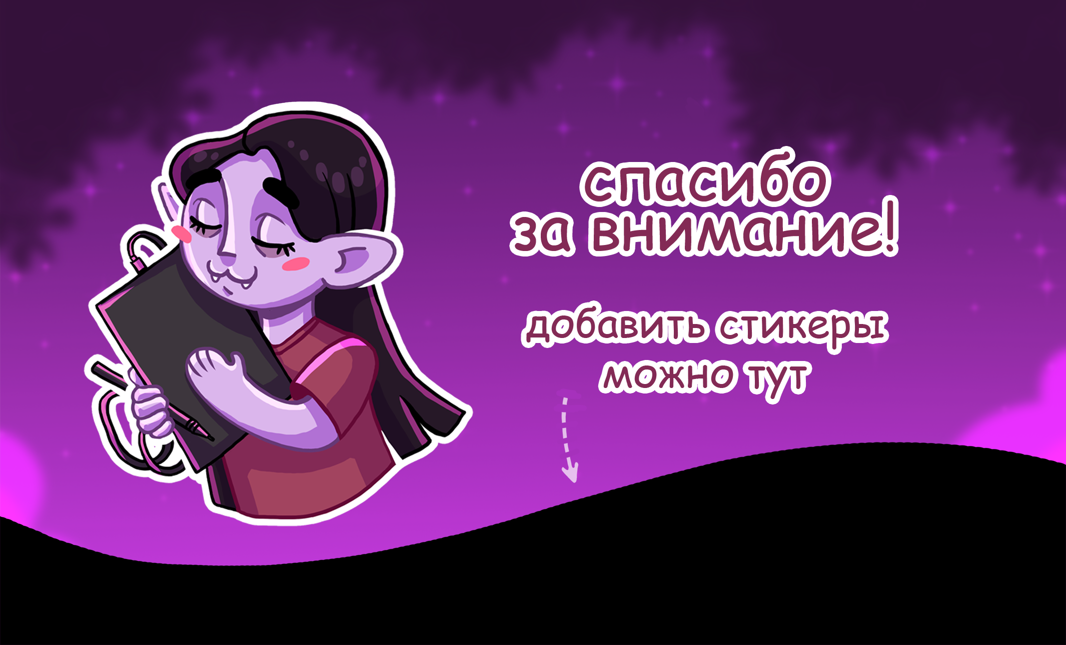 Стикерпак для художников Будни КатаРины — Изображение №11 — Иллюстрация на Dprofile