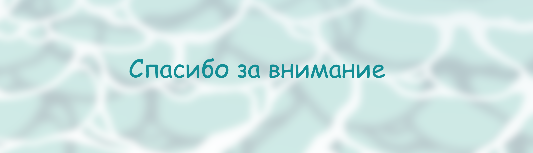 Иллюстрация по мотивам  книги "Человек-амфибия" — Изображение №5 — Иллюстрация, Графика на Dprofile