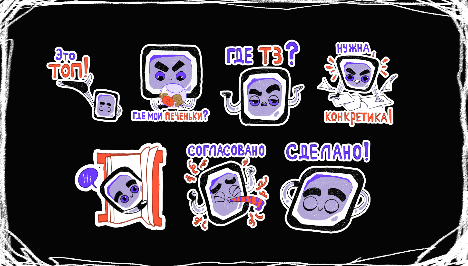 Дипрофайлик|Стикервёрс — Изображение №6 — Иллюстрация на Dprofile