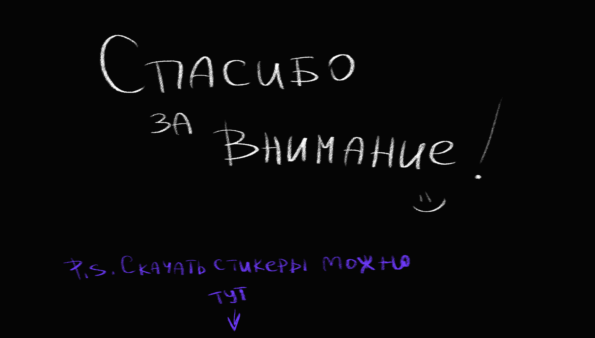 Дипрофайлик|Стикервёрс — Изображение №9 — Иллюстрация на Dprofile