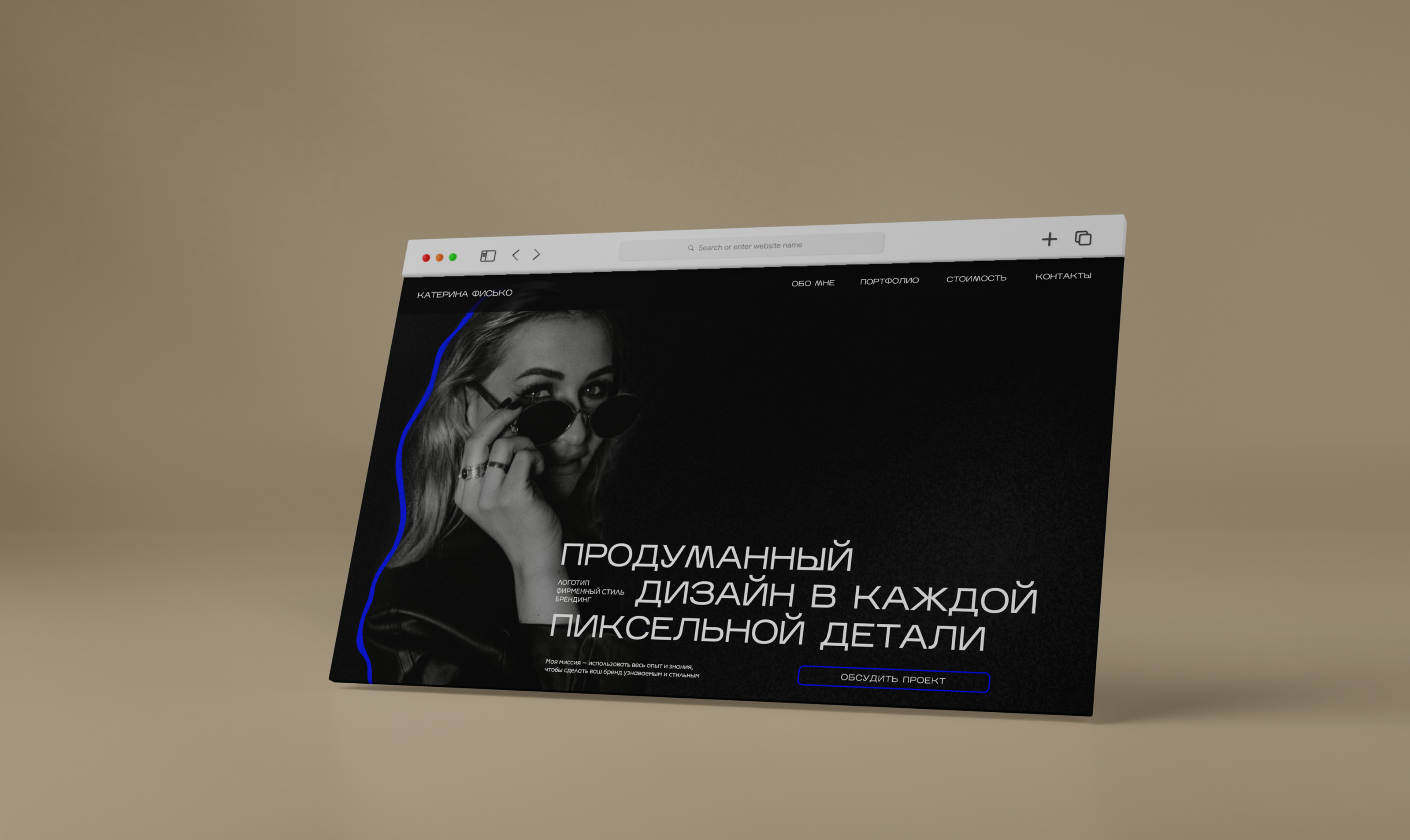 Website for designer — Изображение №1 — Интерфейсы на Dprofile