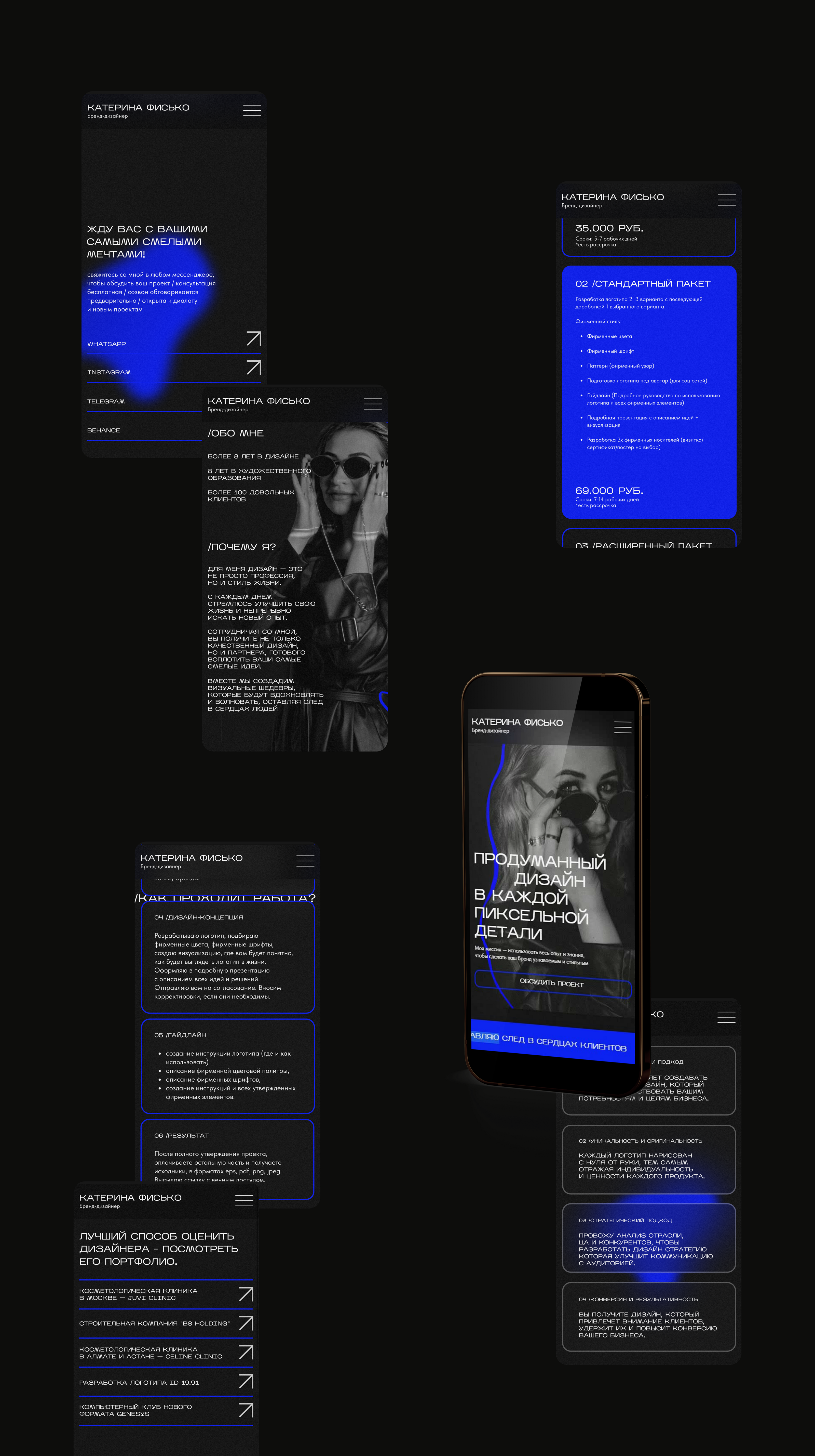 Website for designer — Изображение №2 — Интерфейсы на Dprofile