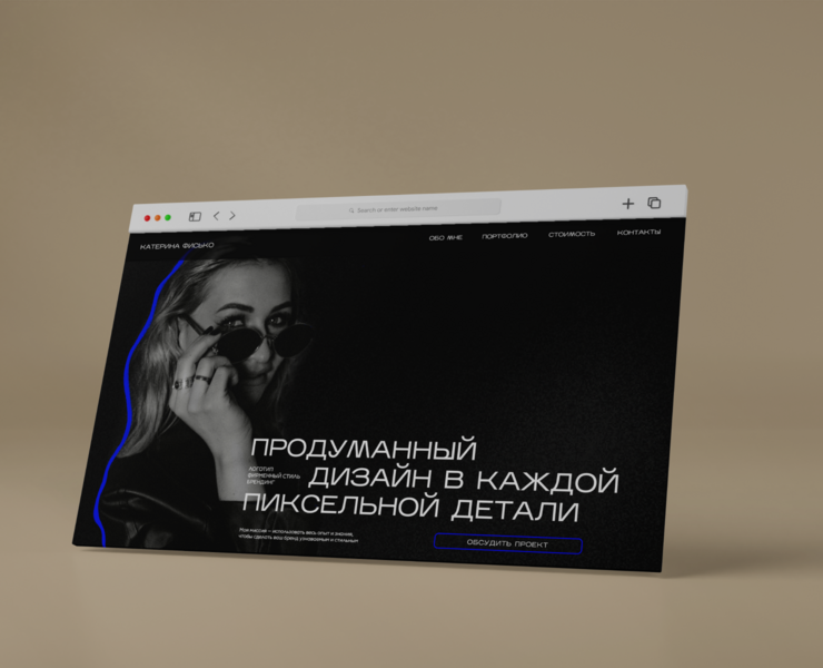 Website for designer — Интерфейсы на Dprofile