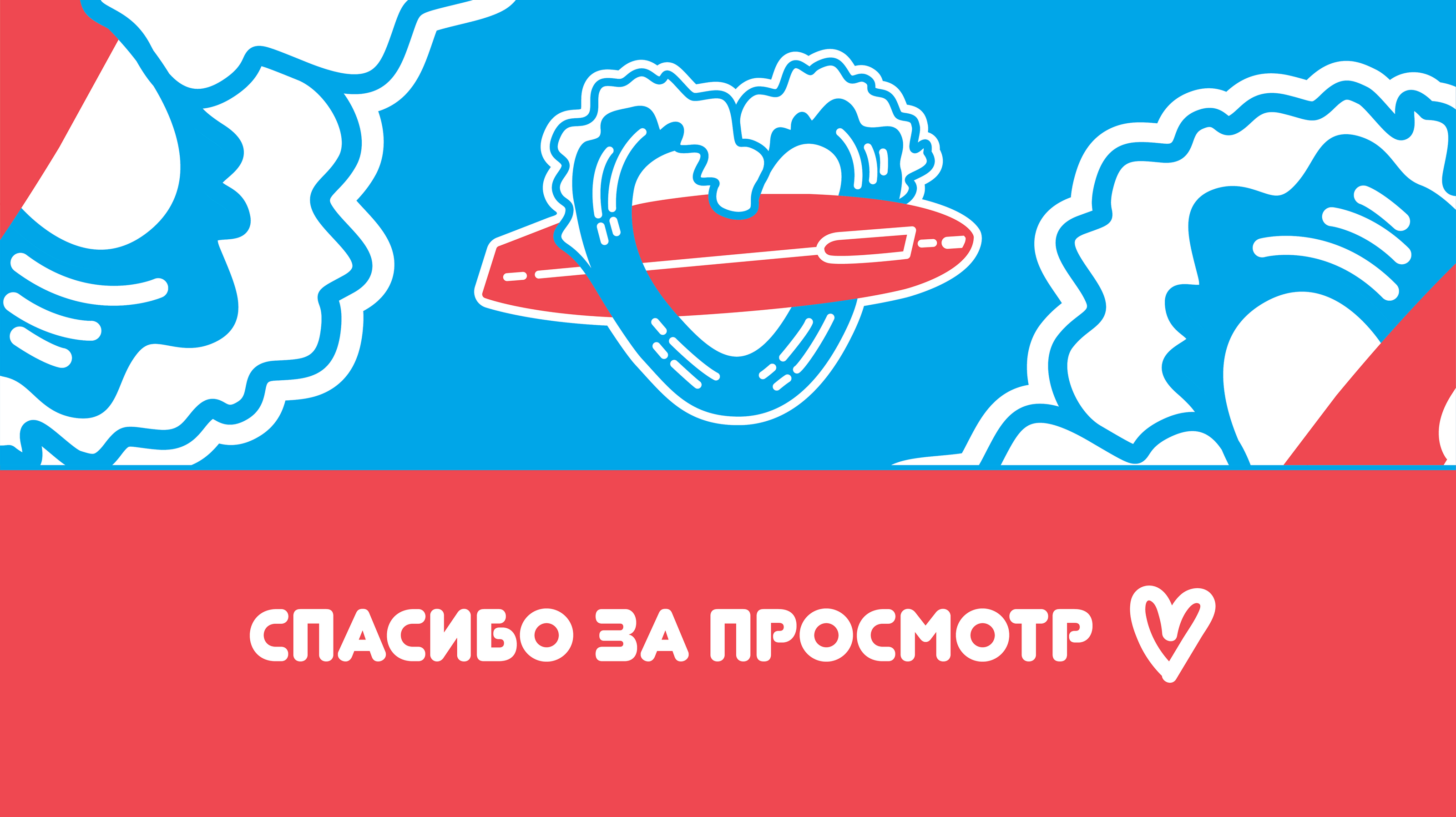 Дизайн лого для аренды сап-бордов — Изображение №10 — Брендинг, Графика на Dprofile