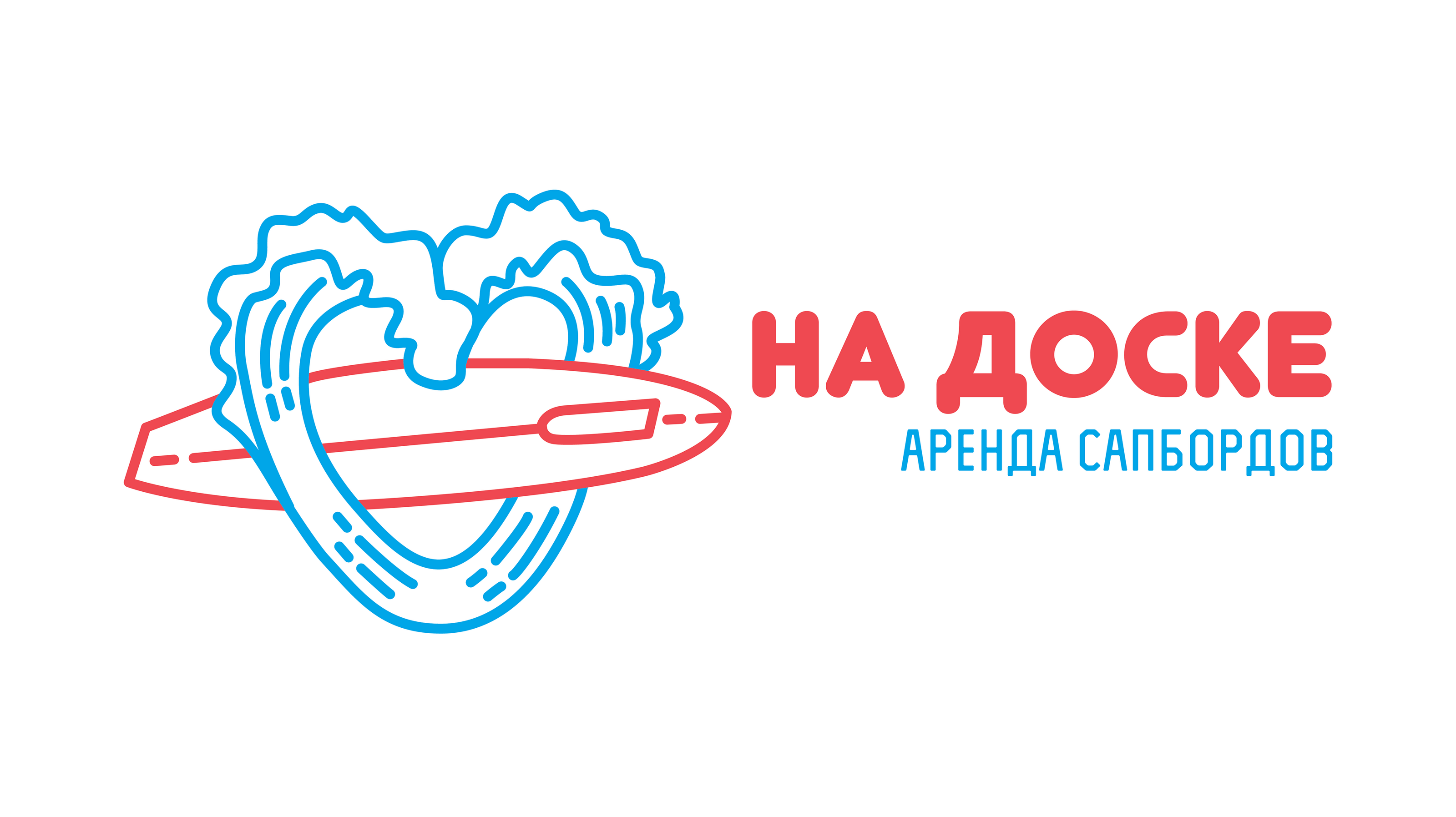 Дизайн лого для аренды сап-бордов — Изображение №1 — Брендинг, Графика на Dprofile
